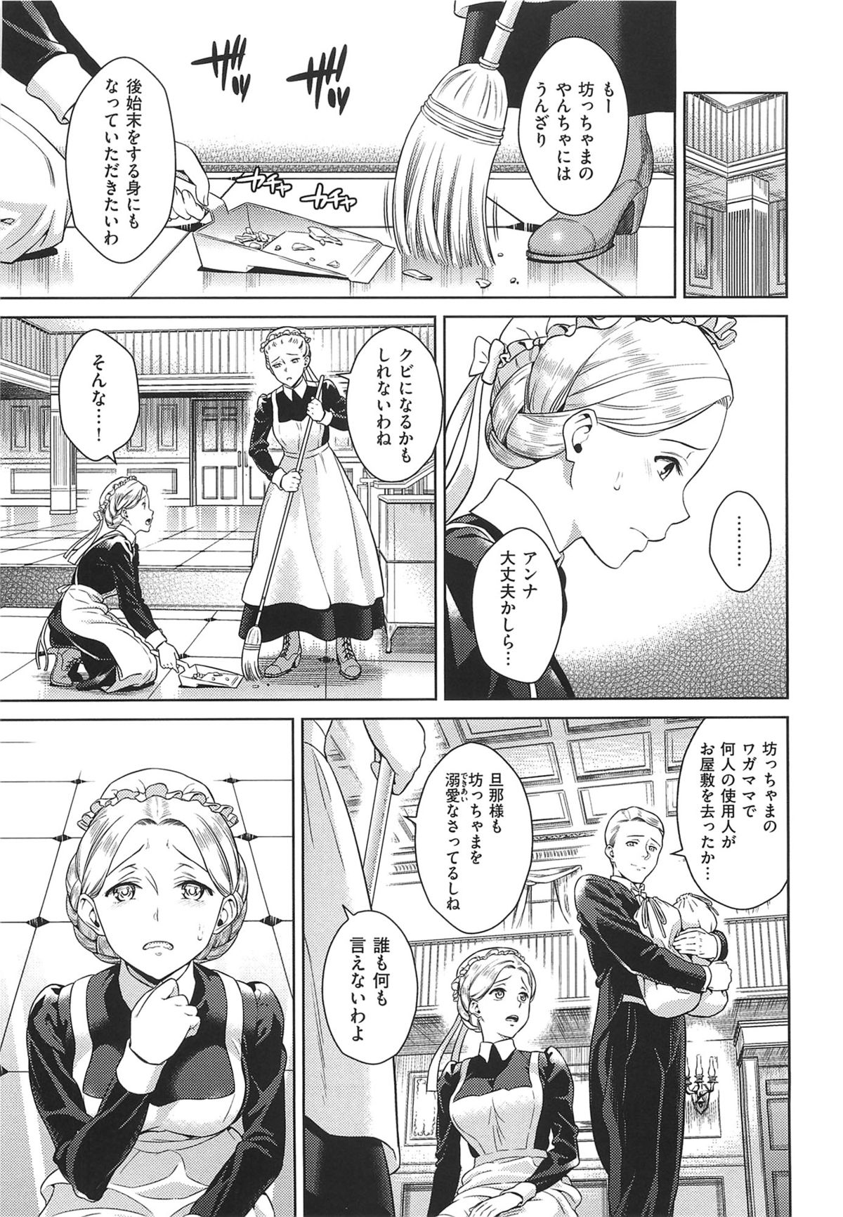[すがいし] たべざかり + とらのあな特典小冊子
