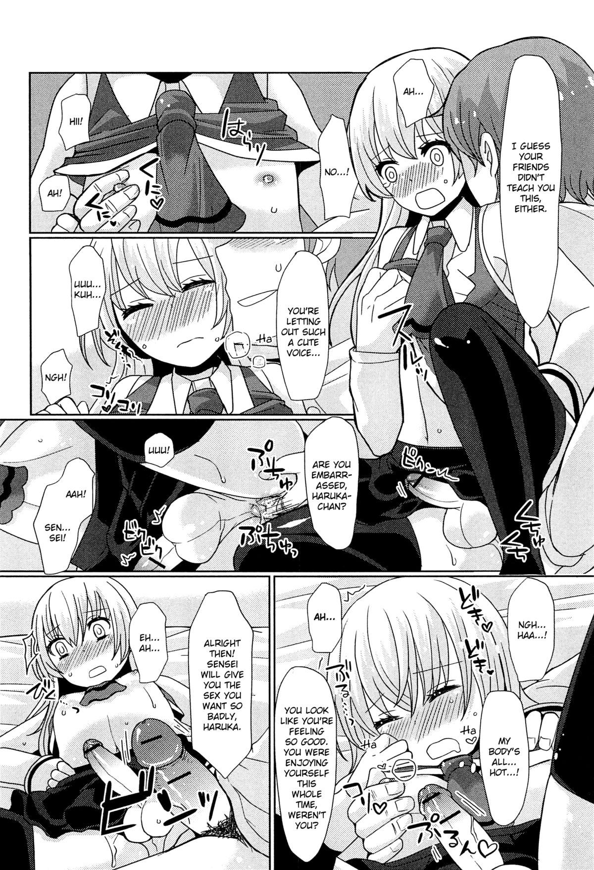 [坂井リンゴ] これも勉強のひとつだよ！(オトコの娘ウケ Vol. 1) [英訳]