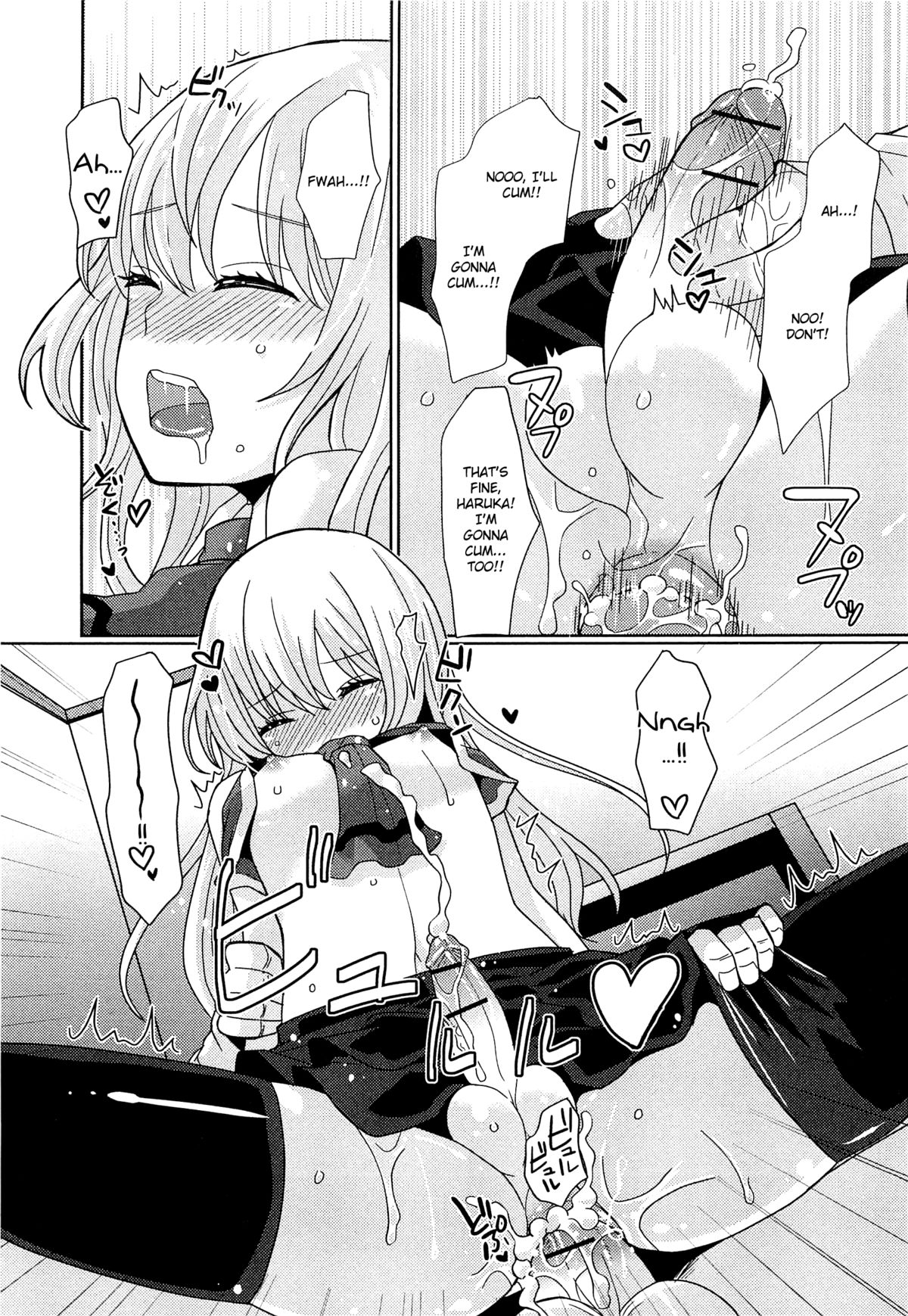 [坂井リンゴ] これも勉強のひとつだよ！(オトコの娘ウケ Vol. 1) [英訳]