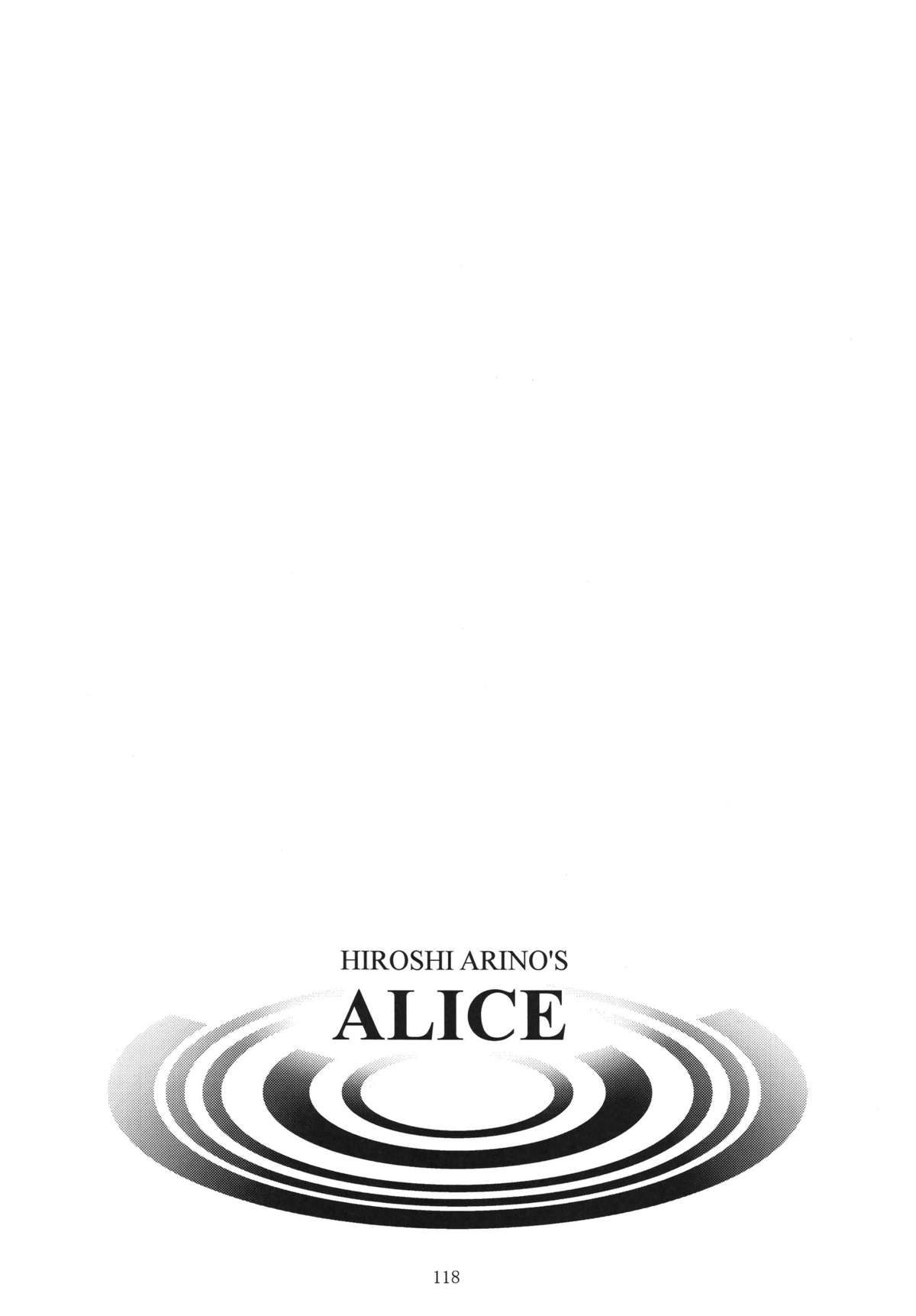 [STUDIO BIG-X (ありのひろし)] ALICE 上巻 [中国翻訳]