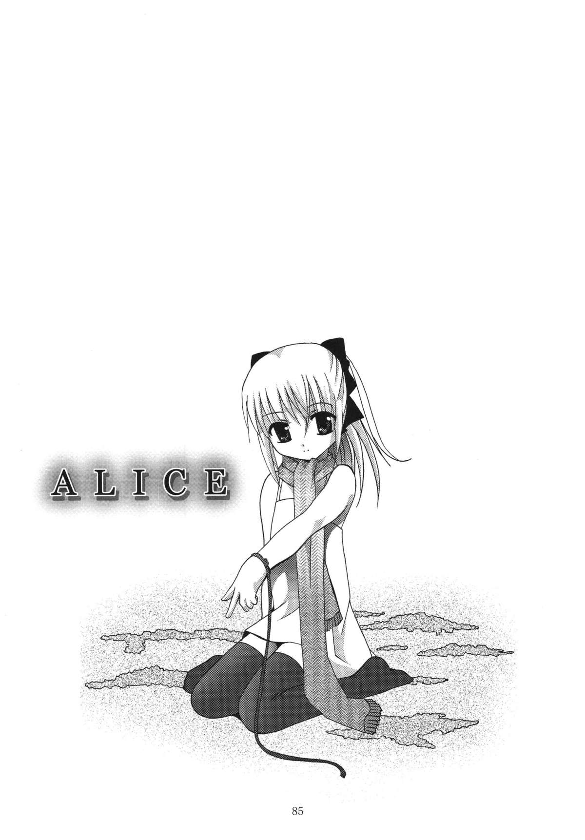 [STUDIO BIG-X (ありのひろし)] ALICE 上巻 [中国翻訳]