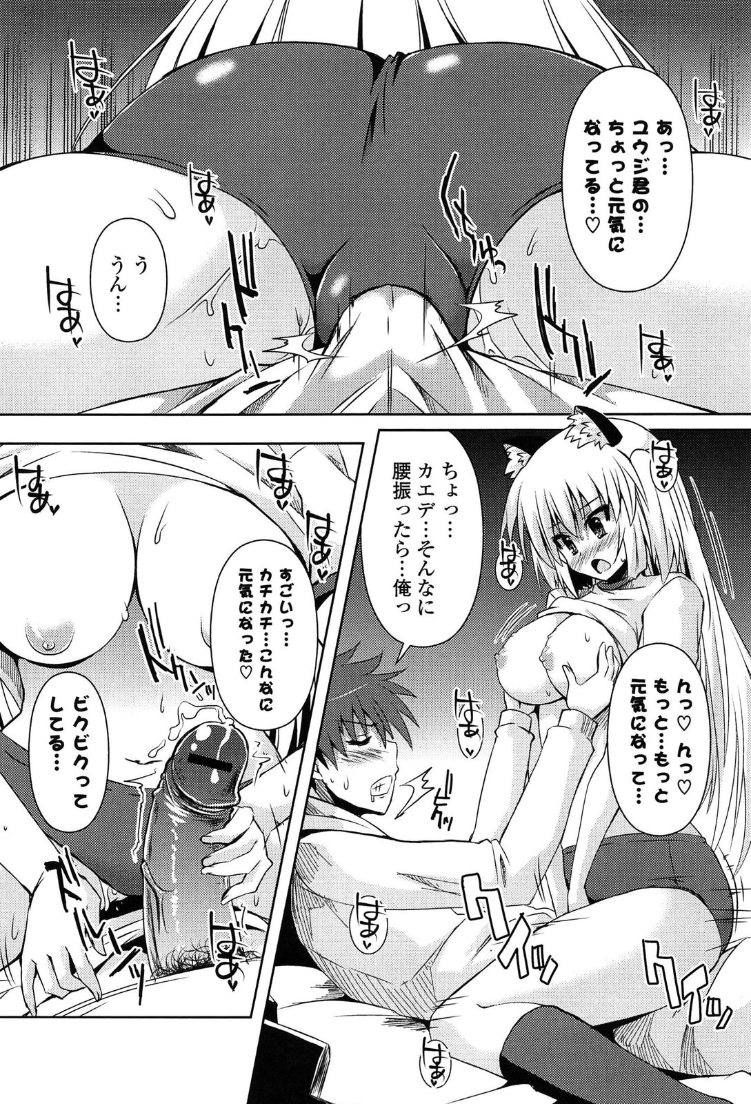 [しんしん] 心身相姦図