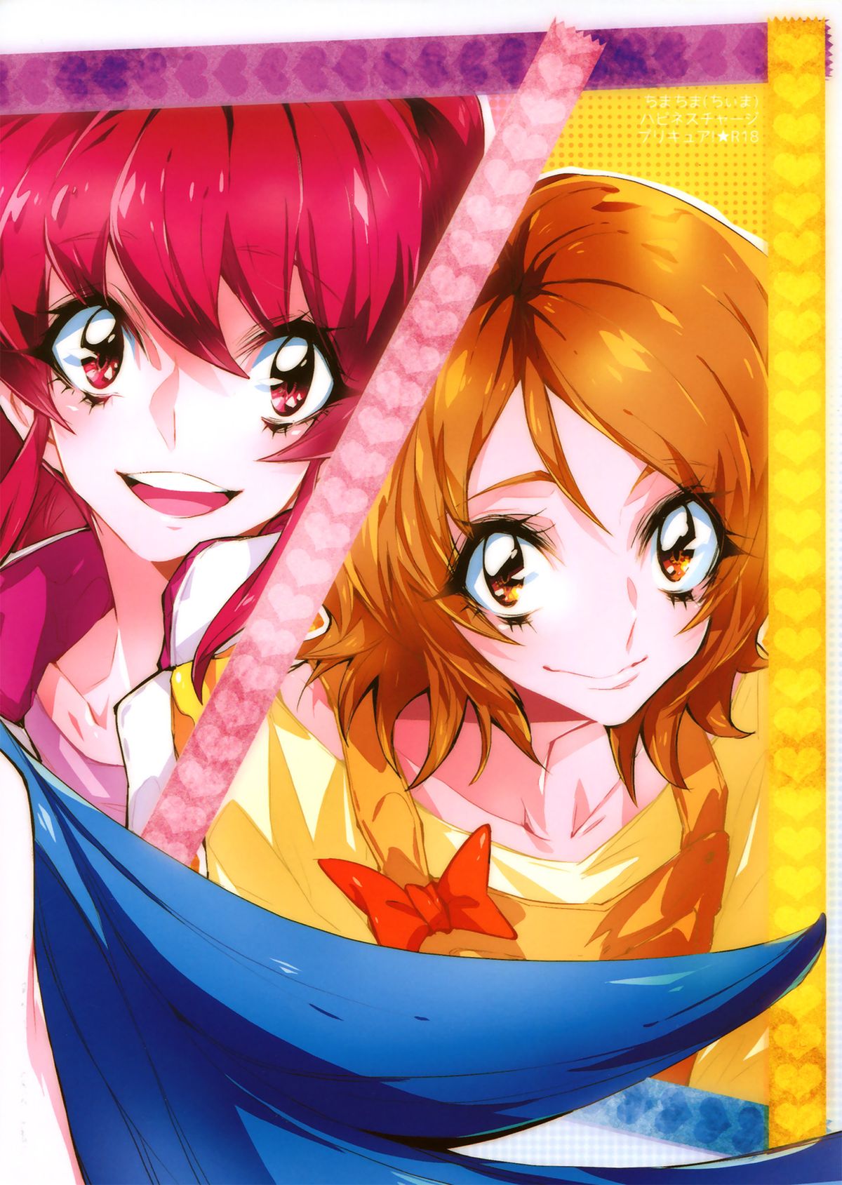 (COMIC1☆8) [ちまちま (ちぃま)] 放課後ひめ (ハピネスチャージプリキュア!) [英訳]