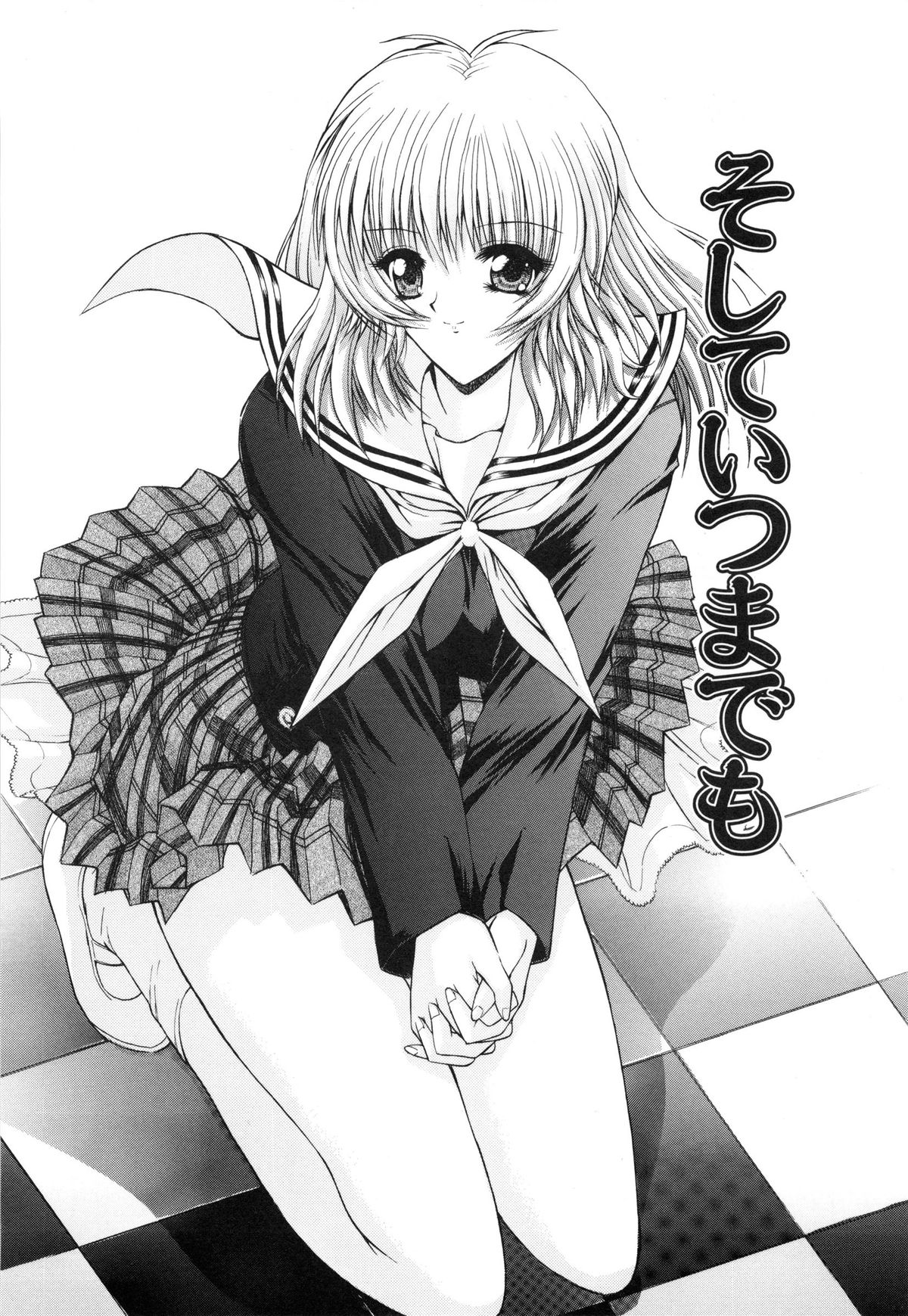 [鬼ノ仁] 制服少女