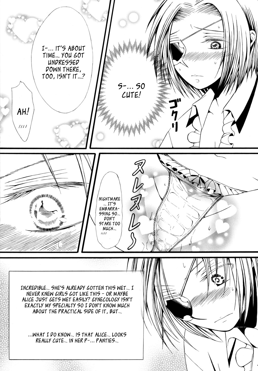 (C82) [鏡の国 (薬玉まりも)] To ♥ ki ♥ me ♥ ki Tonight (ハートの国のアリス) [英訳]