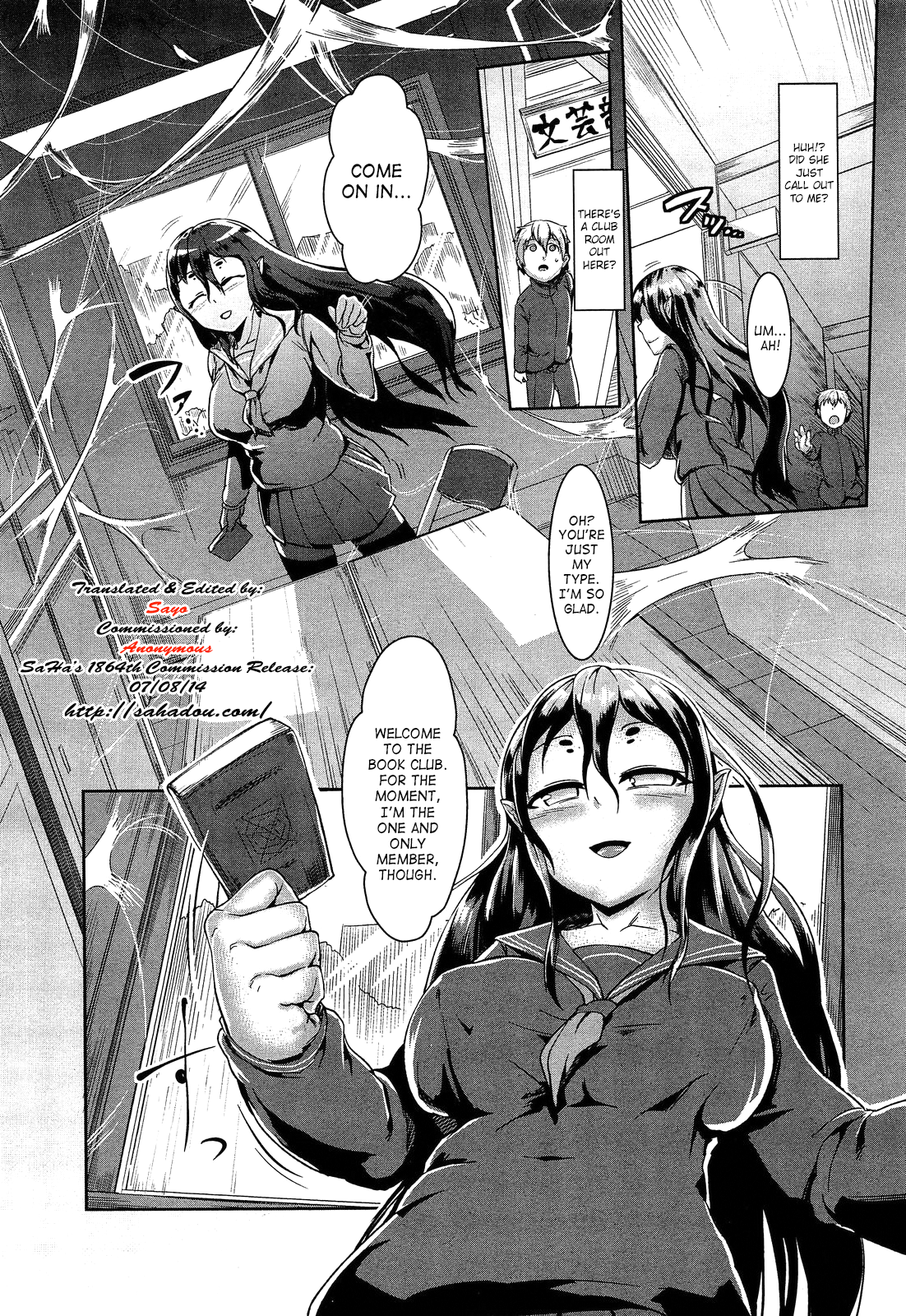 [AHOBAKA] 巣の捕食 (ガールズフォーム Vol.04) [英訳]
