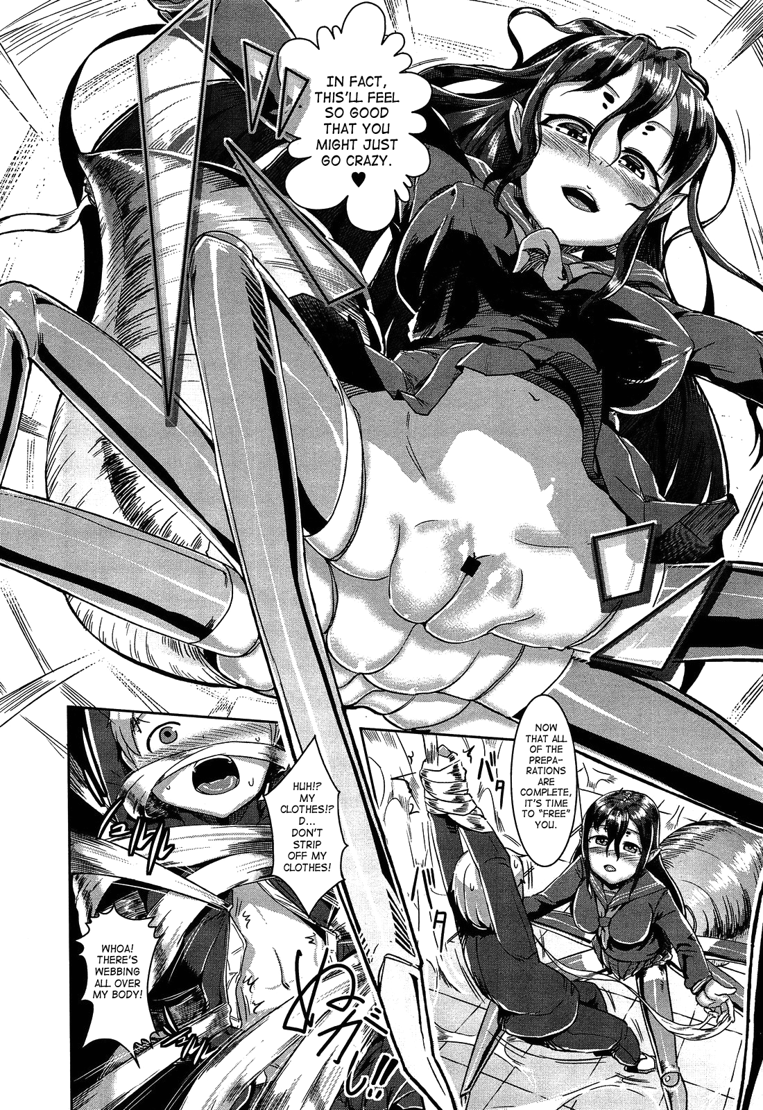 [AHOBAKA] 巣の捕食 (ガールズフォーム Vol.04) [英訳]