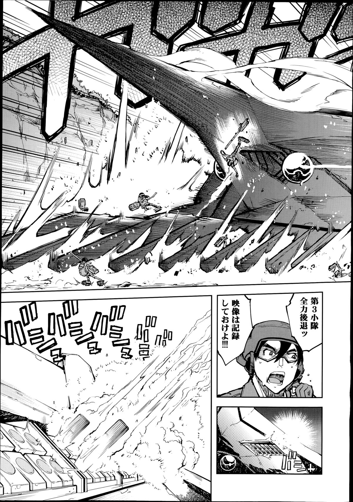 COMIC 阿吽 2014年8月号