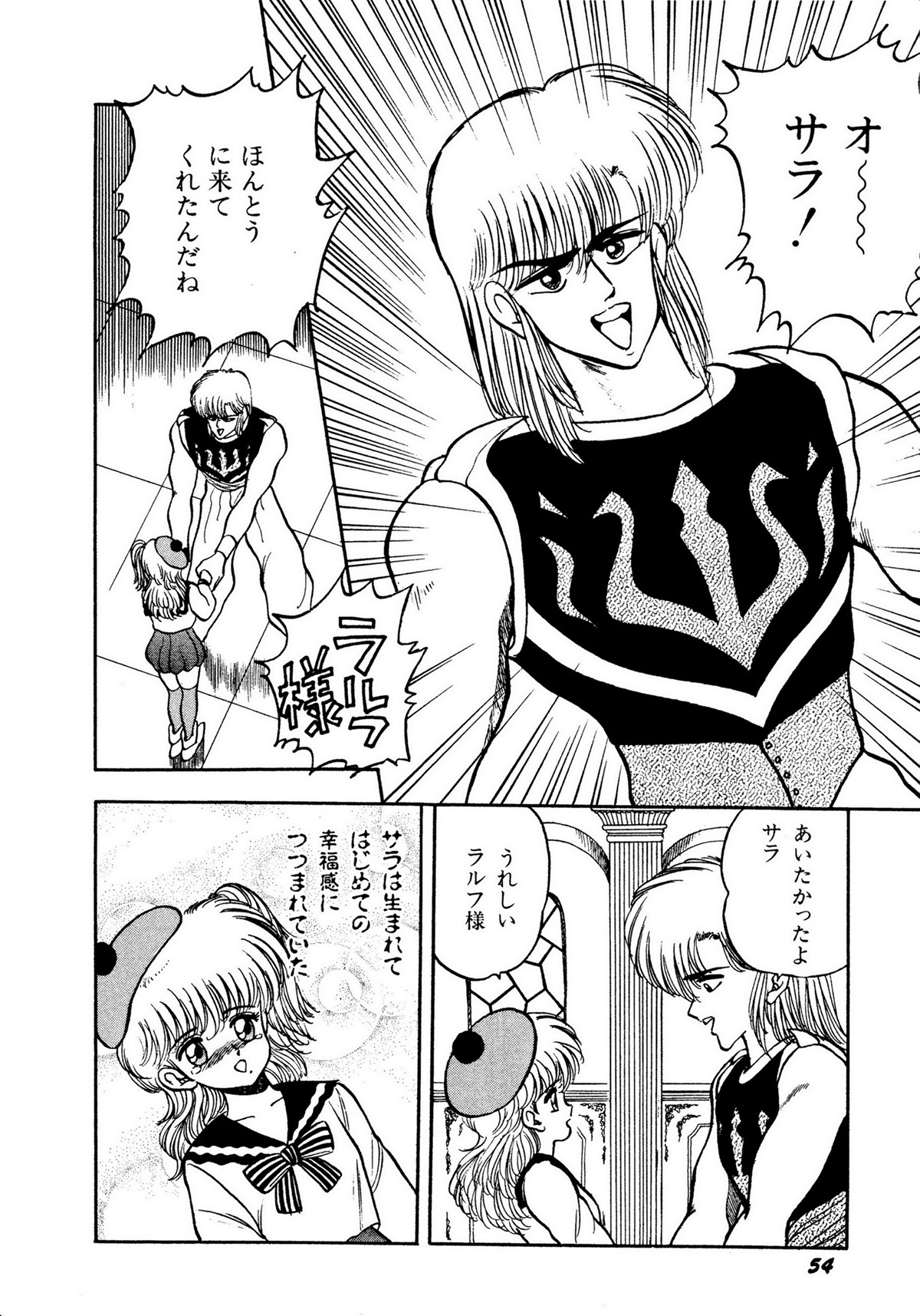レモンキッズ No.10