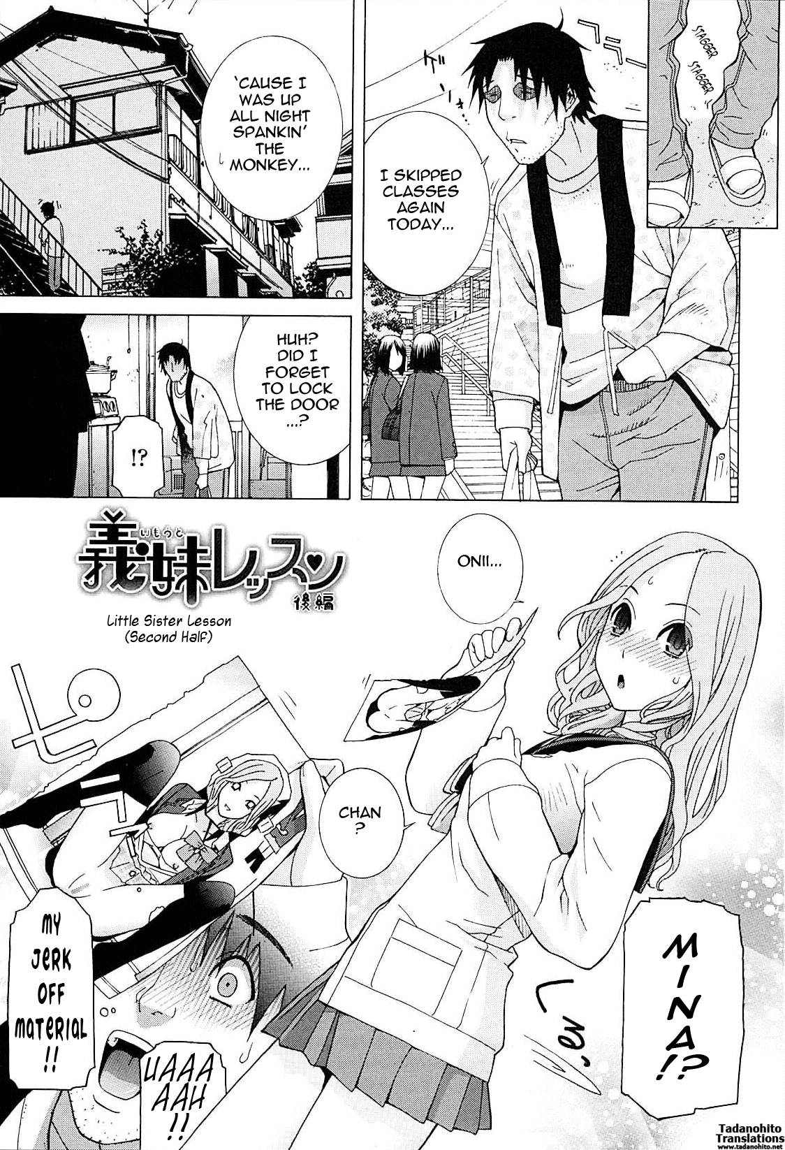 [志乃武丹英] 義妹熱愛領域 第1-3章 [英訳]