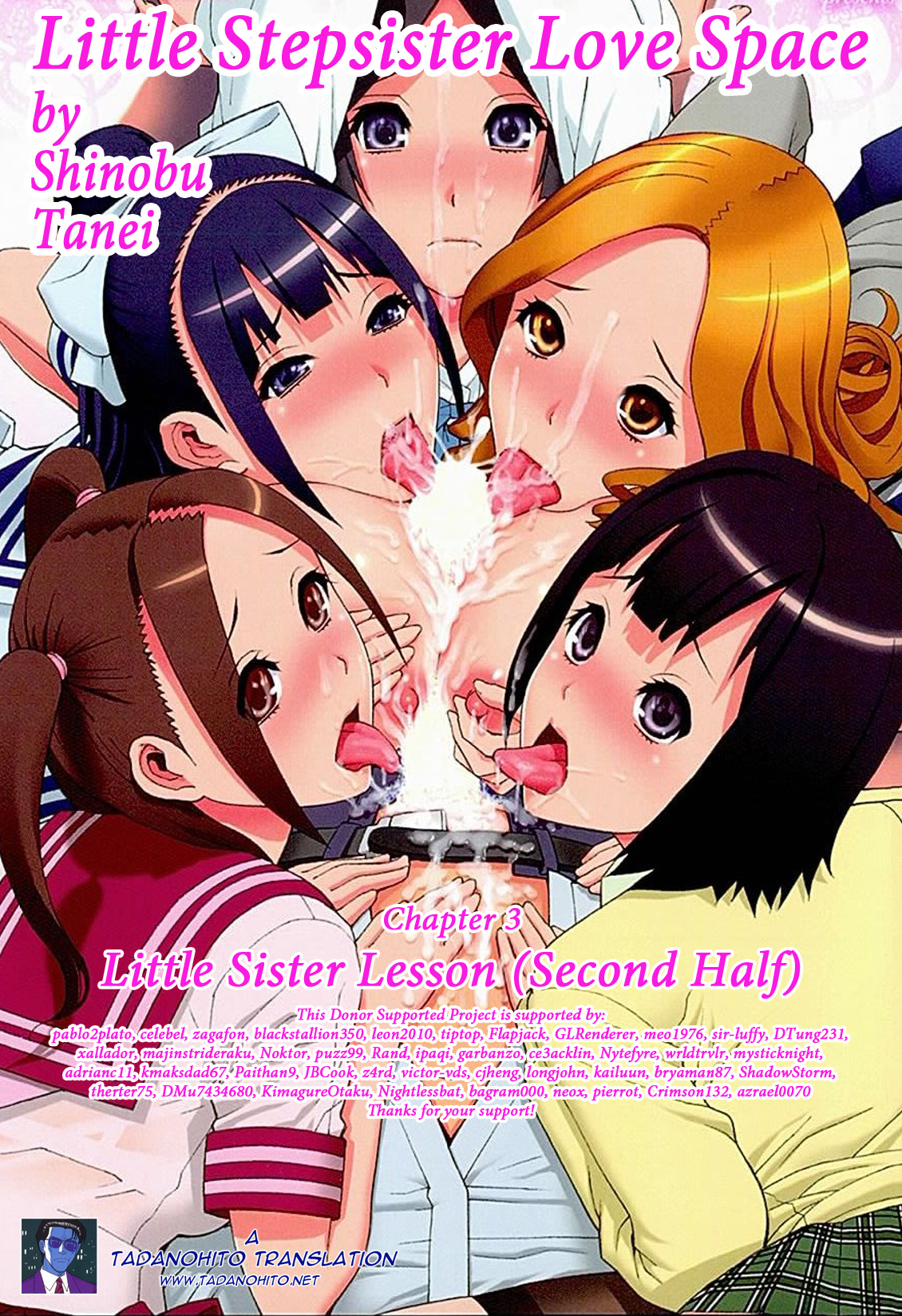 [志乃武丹英] 義妹熱愛領域 第1-3章 [英訳]