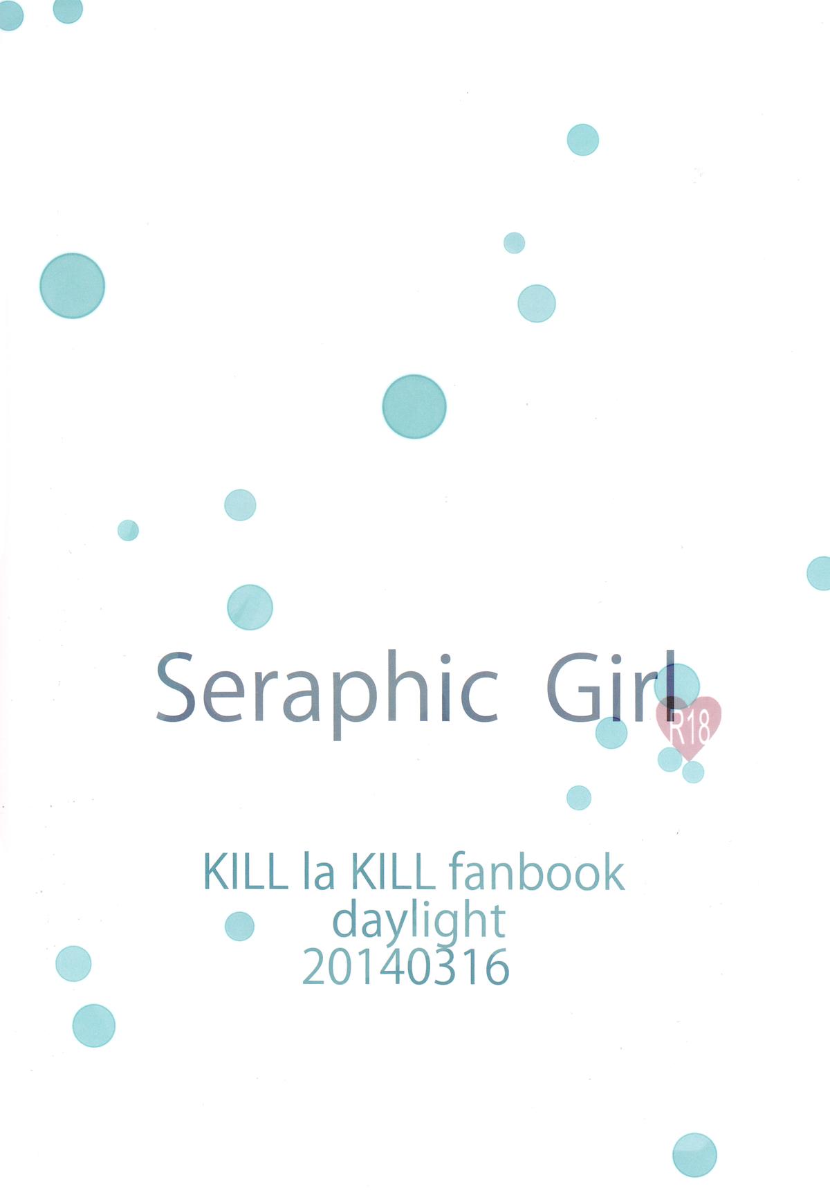 (HARUCC19) [デイライト (蓮みづは)] Seraphic Girl (キルラキル) [英訳]