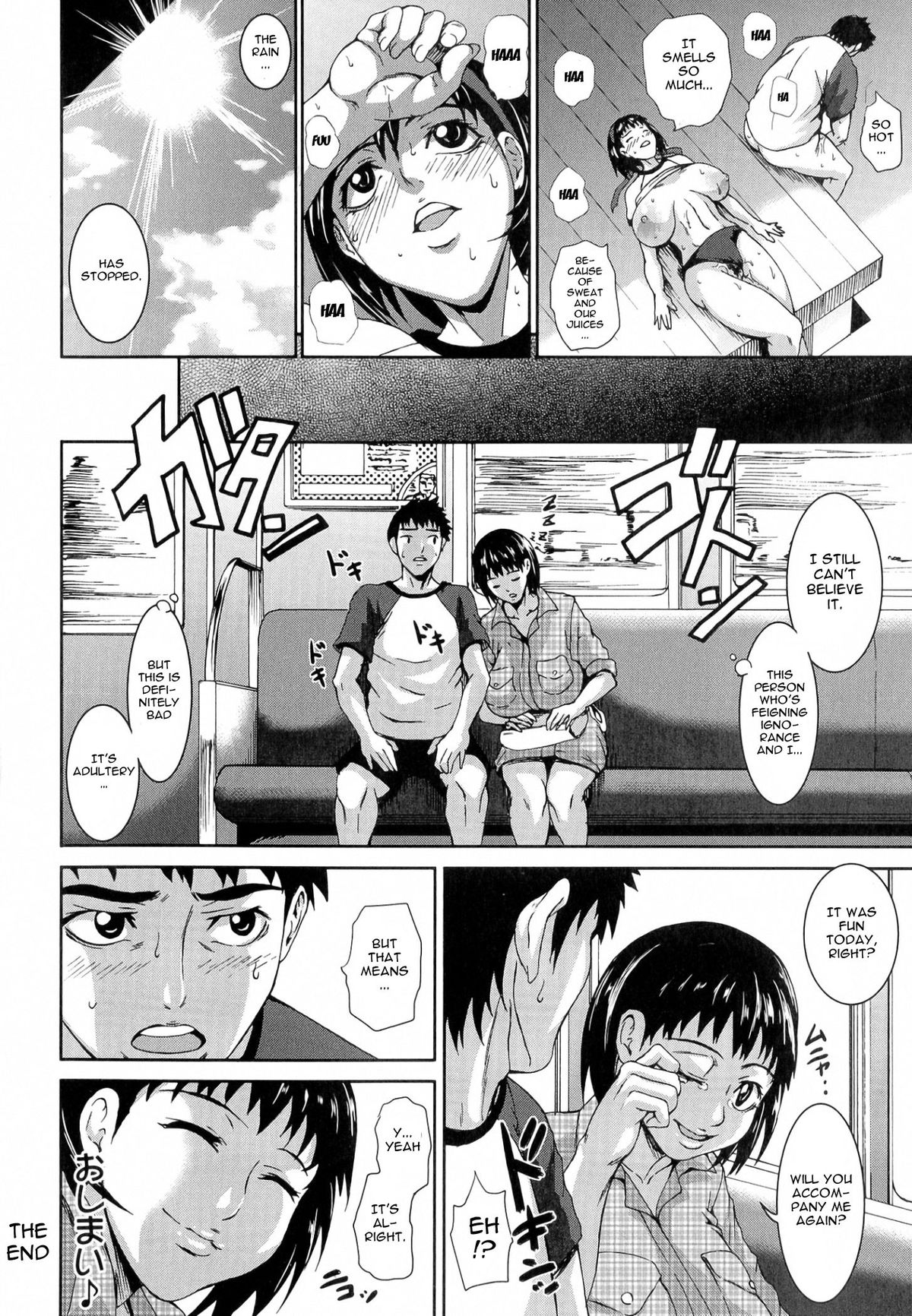 【ピエロ】ニューチャが大好きです。 1-3 [英語] {doujin-moe.us}