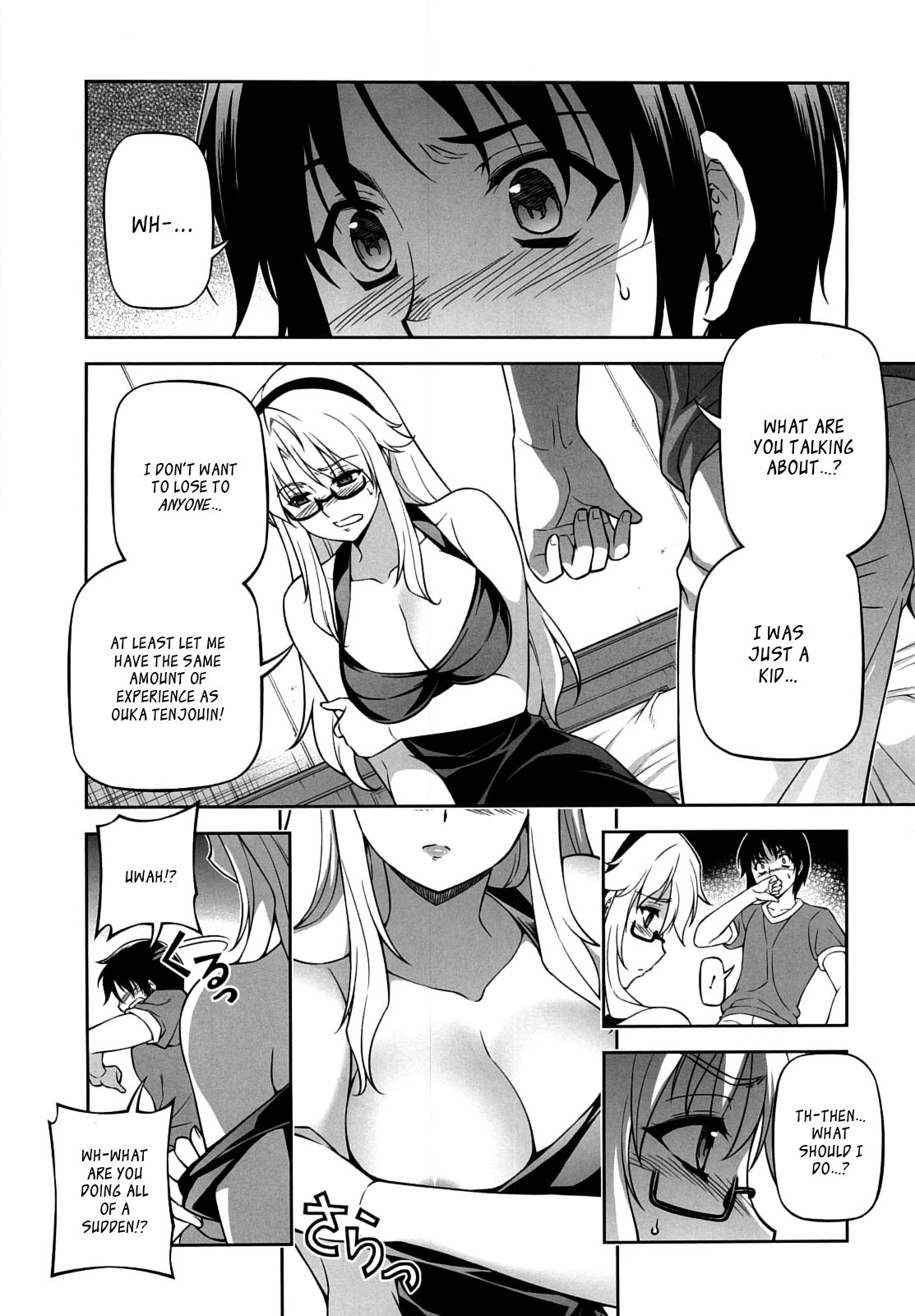 （C83）[CDPA（ANICD、MOONZERO）]私が若いとき（凍結）[英語] [_ ragdoll]