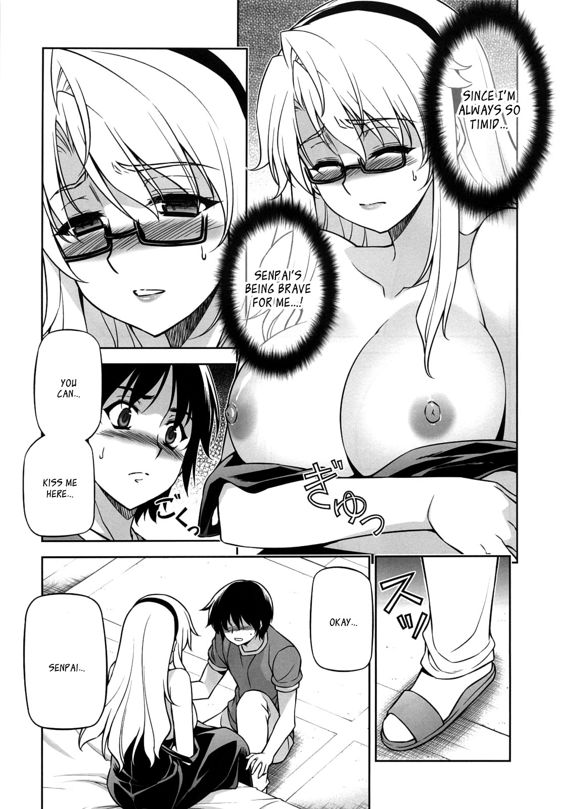 （C83）[CDPA（ANICD、MOONZERO）]私が若いとき（凍結）[英語] [_ ragdoll]