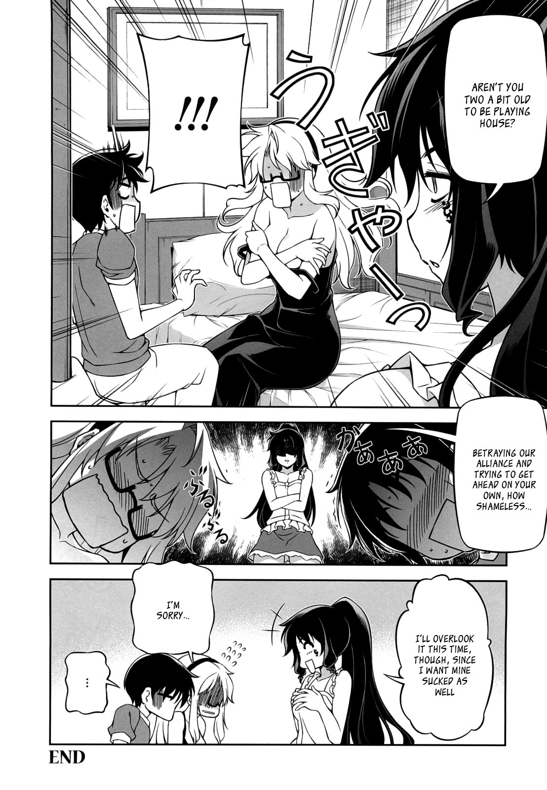 （C83）[CDPA（ANICD、MOONZERO）]私が若いとき（凍結）[英語] [_ ragdoll]