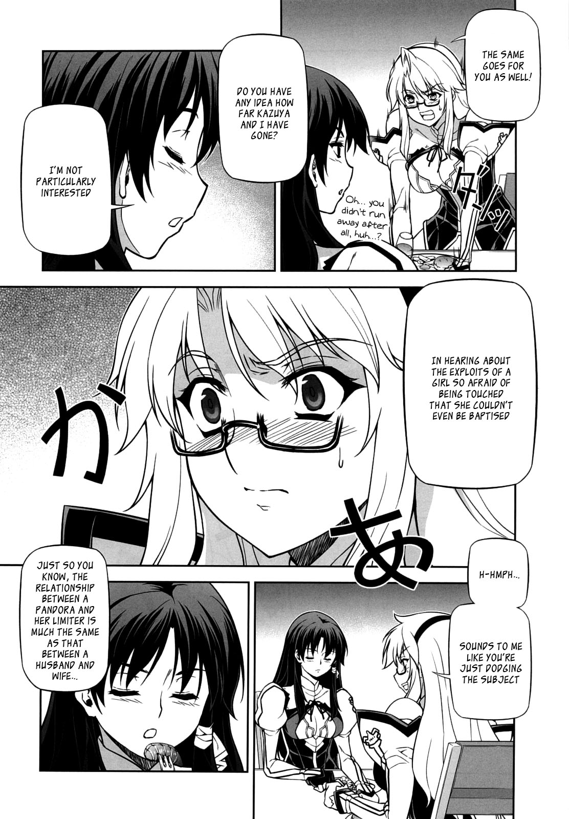 （C83）[CDPA（ANICD、MOONZERO）]私が若いとき（凍結）[英語] [_ ragdoll]