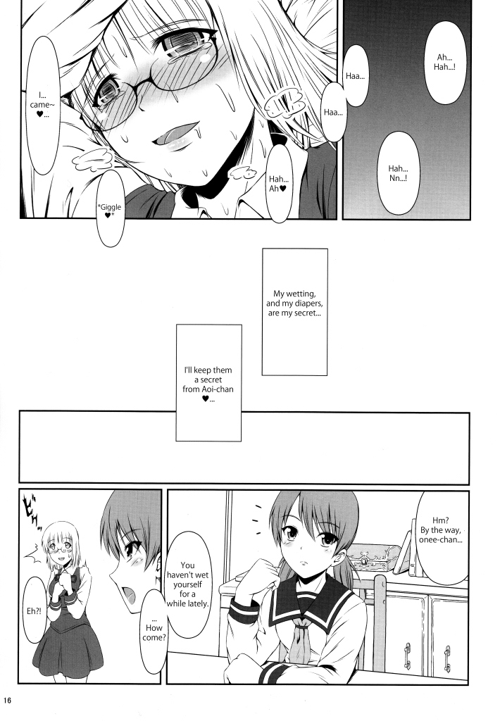 (COMIC1☆8) [Atelier Lunette (三国あつ子)] ナイショなの!-陽原家三姉妹物語-