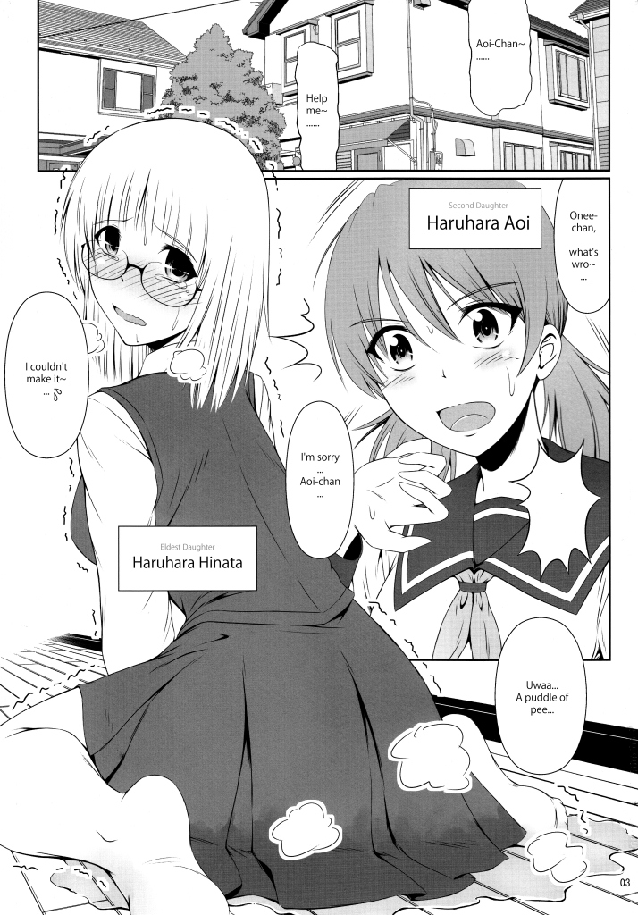 (COMIC1☆8) [Atelier Lunette (三国あつ子)] ナイショなの!-陽原家三姉妹物語-