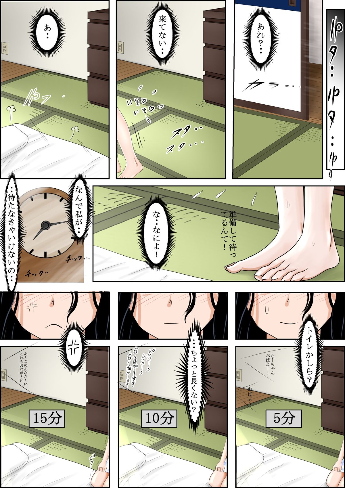 [はるはる堂] 冥土の土産