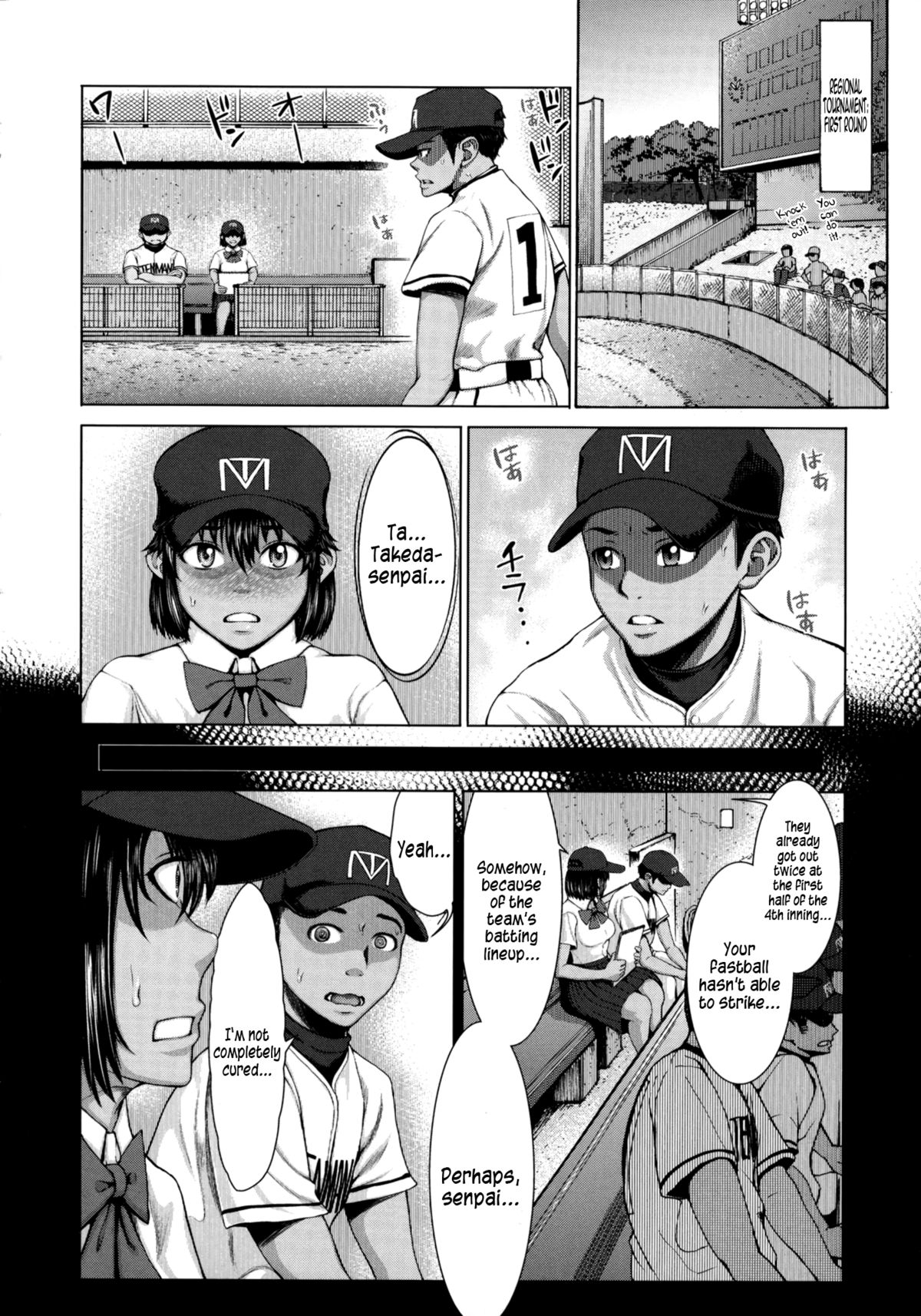 [ぶるまにあん] ぶるまん 第1-6話 [英語] =KRIZALID=