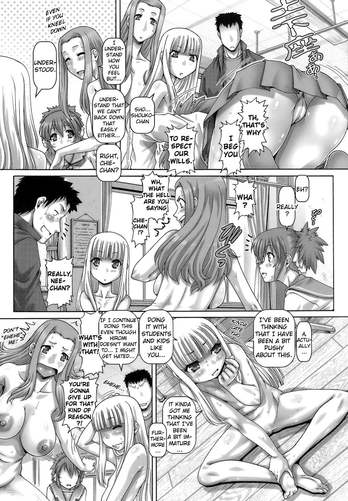 [TYPE.90] ONE★MOE [英訳]