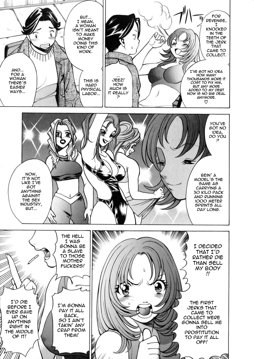 【環望】働く女神Ch。 1 [英語] {タダノヒト}