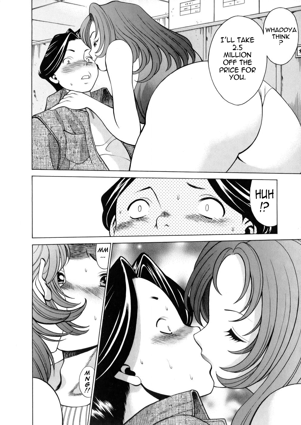 【環望】働く女神Ch。 1 [英語] {タダノヒト}