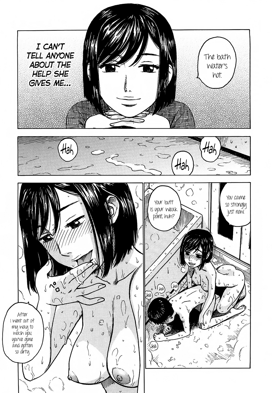 [かるま龍狼] よなよな [英訳]
