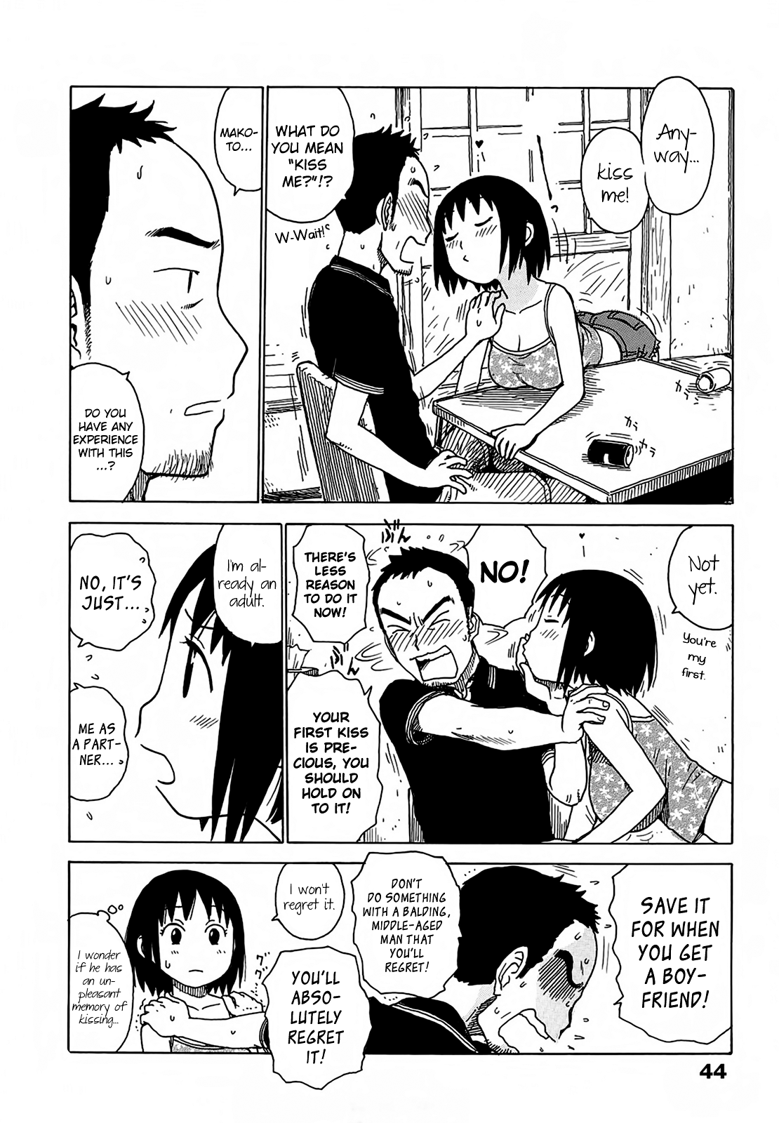 [かるま龍狼] よなよな [英訳]