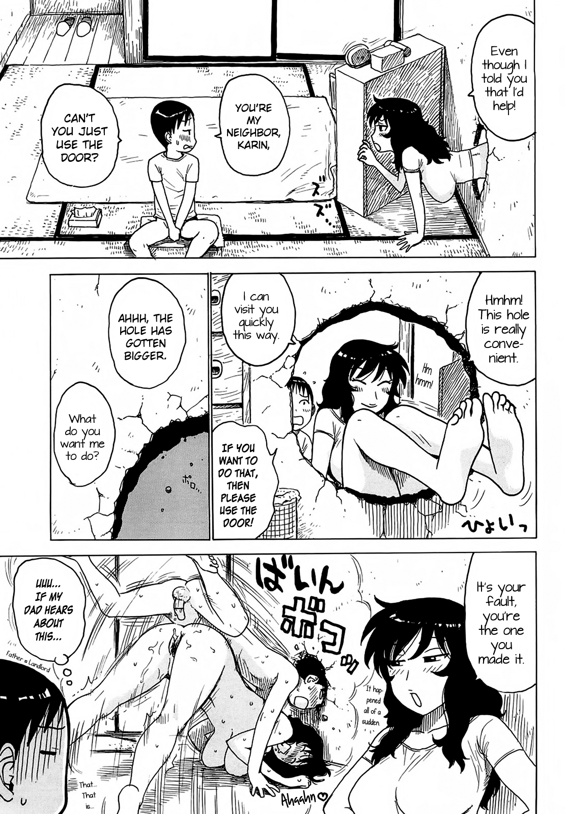 [かるま龍狼] よなよな [英訳]