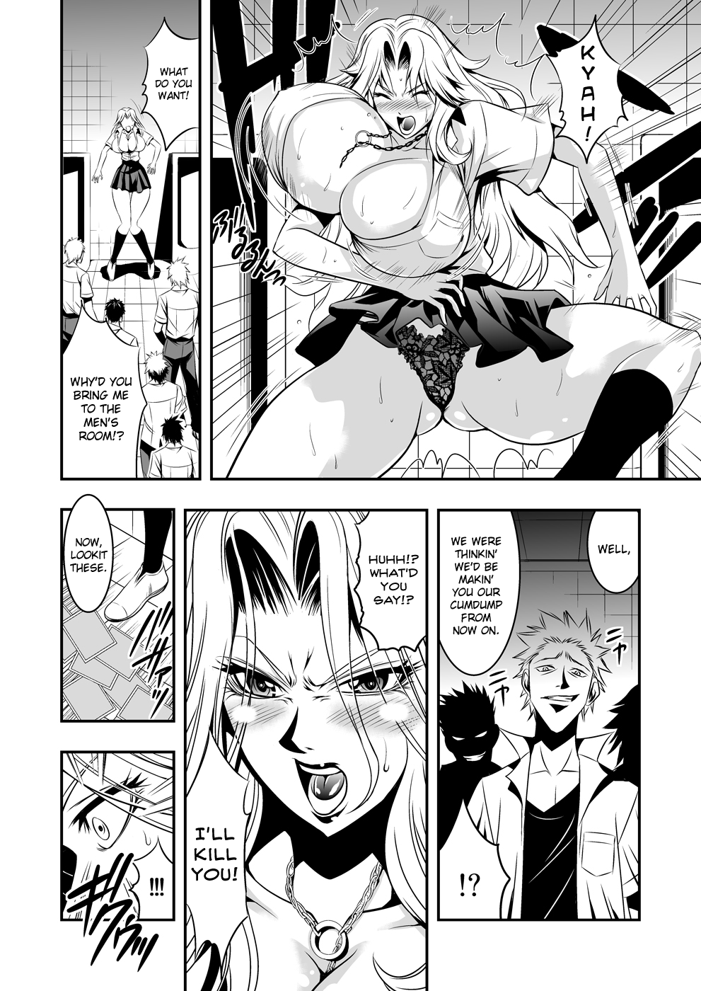 [武蔵堂 (ムサシノセカイ)] トイレの乱菊さん (ブリーチ) [英訳] [DL版]
