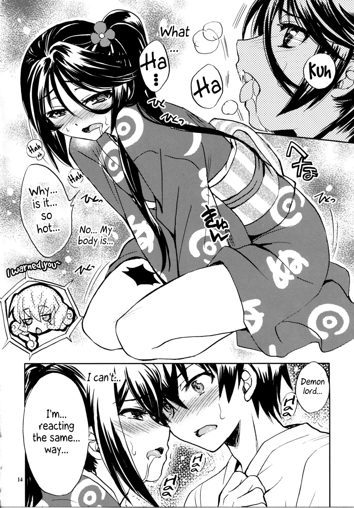 (C84) [スカポン堂 (矢野たくみ)] となりの魔王さま! (はたらく魔王さま!) [英訳]