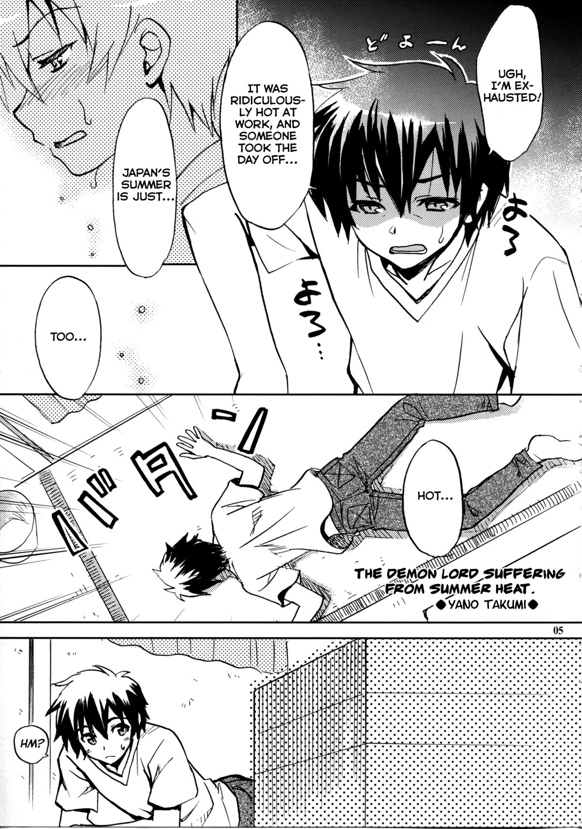 (C84) [スカポン堂 (矢野たくみ)] となりの魔王さま! (はたらく魔王さま!) [英訳]