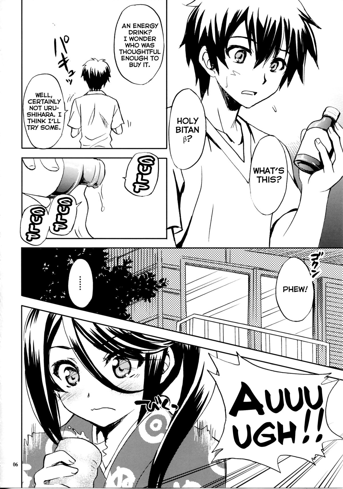 (C84) [スカポン堂 (矢野たくみ)] となりの魔王さま! (はたらく魔王さま!) [英訳]