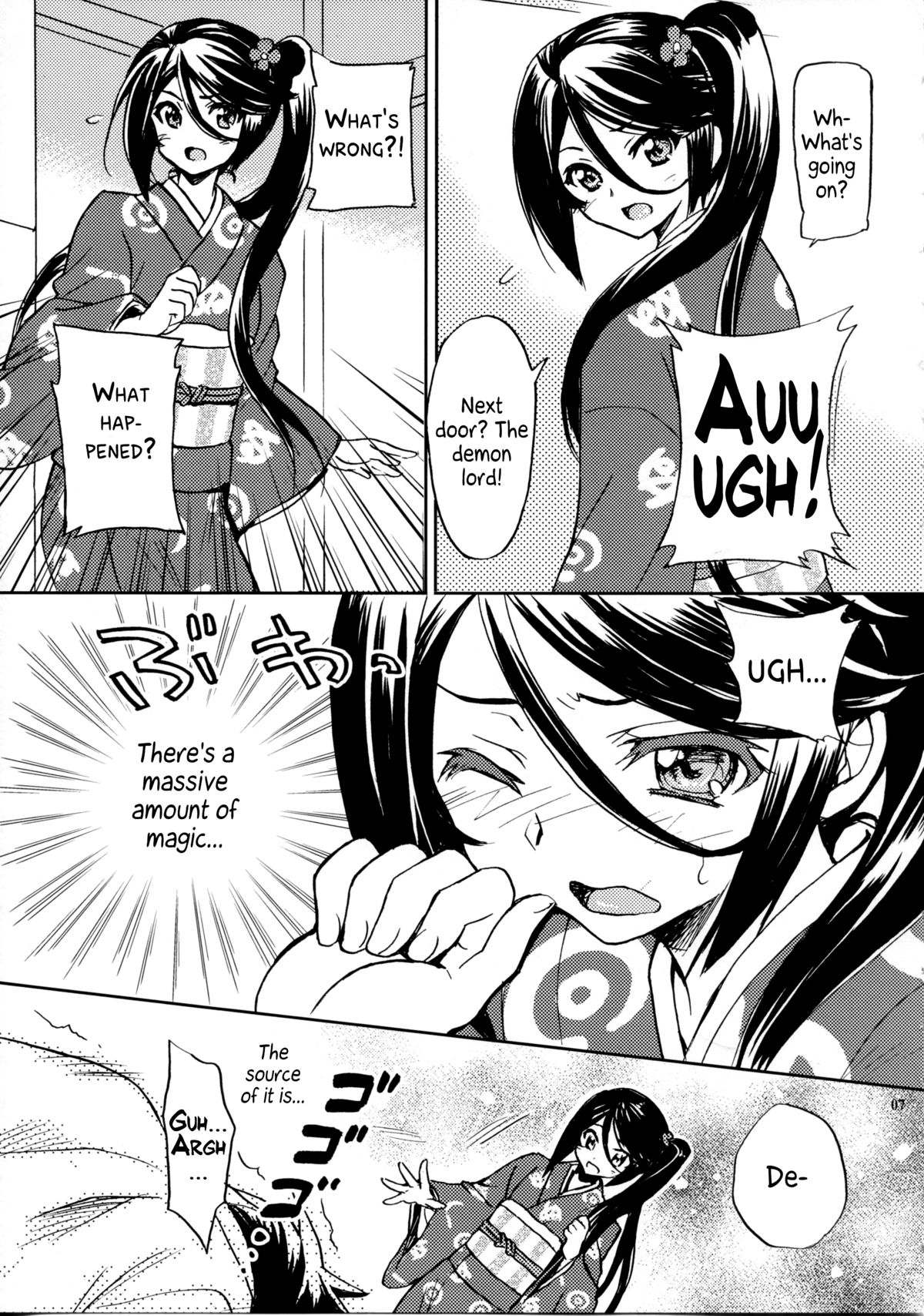 (C84) [スカポン堂 (矢野たくみ)] となりの魔王さま! (はたらく魔王さま!) [英訳]