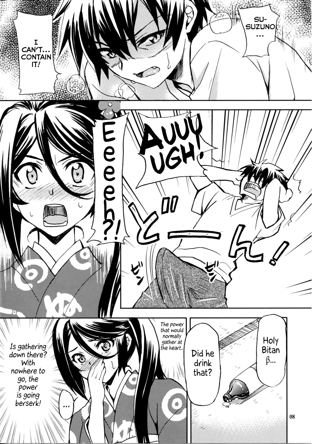 (C84) [スカポン堂 (矢野たくみ)] となりの魔王さま! (はたらく魔王さま!) [英訳]