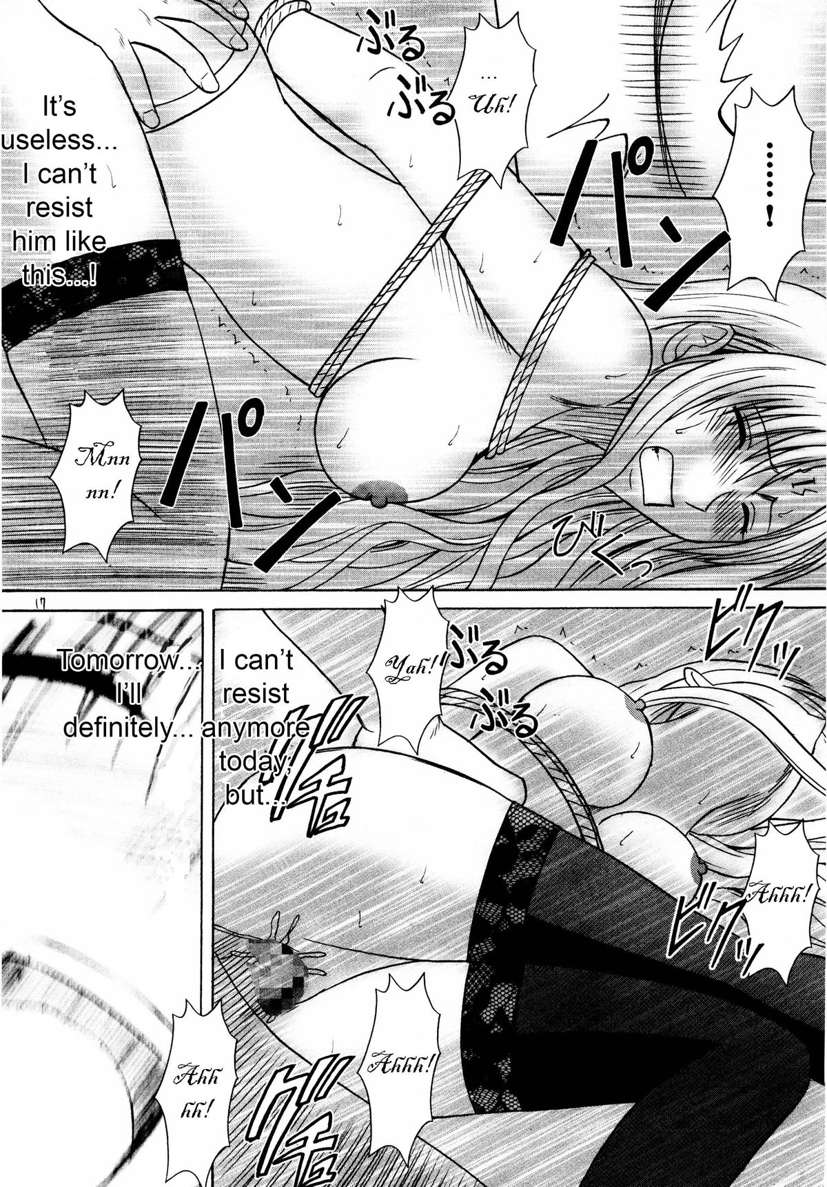 [クリムゾン (カーマイン)] セフィリア極 (ブラックキャット) [英訳]