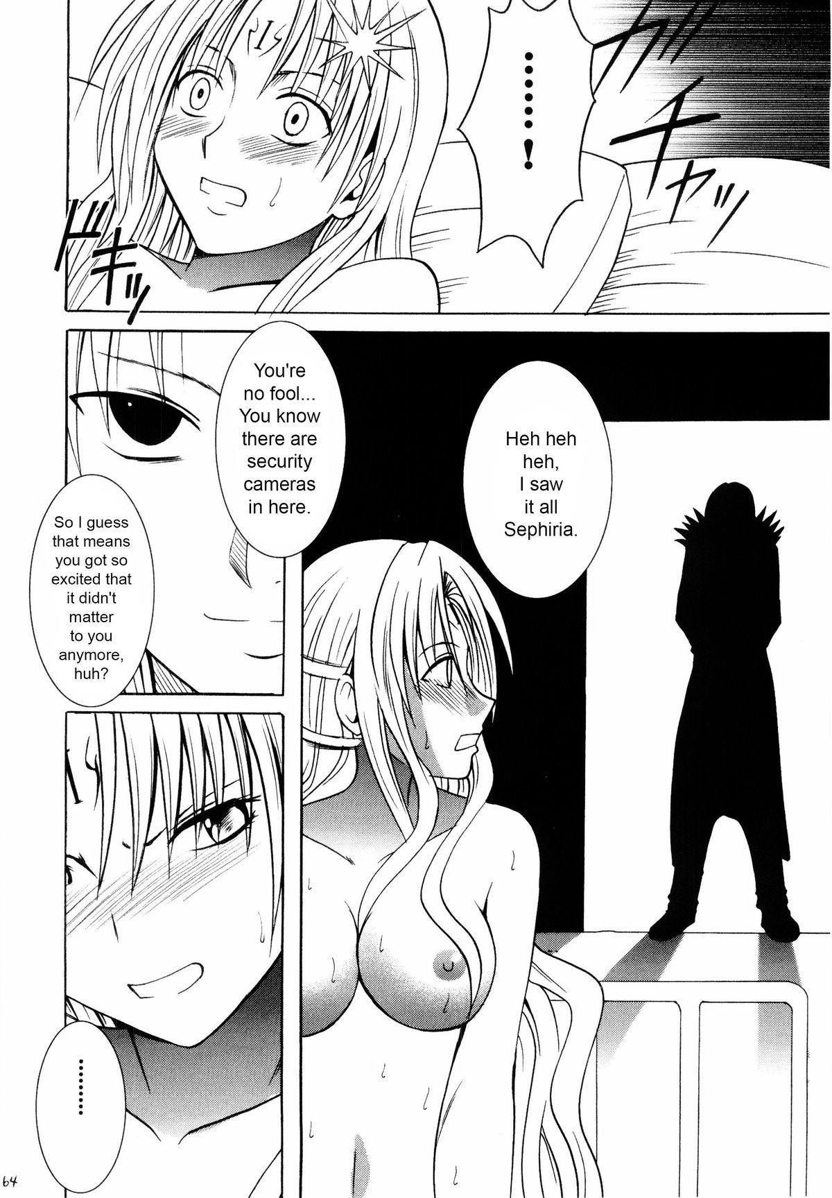 [クリムゾン (カーマイン)] セフィリア極 (ブラックキャット) [英訳]