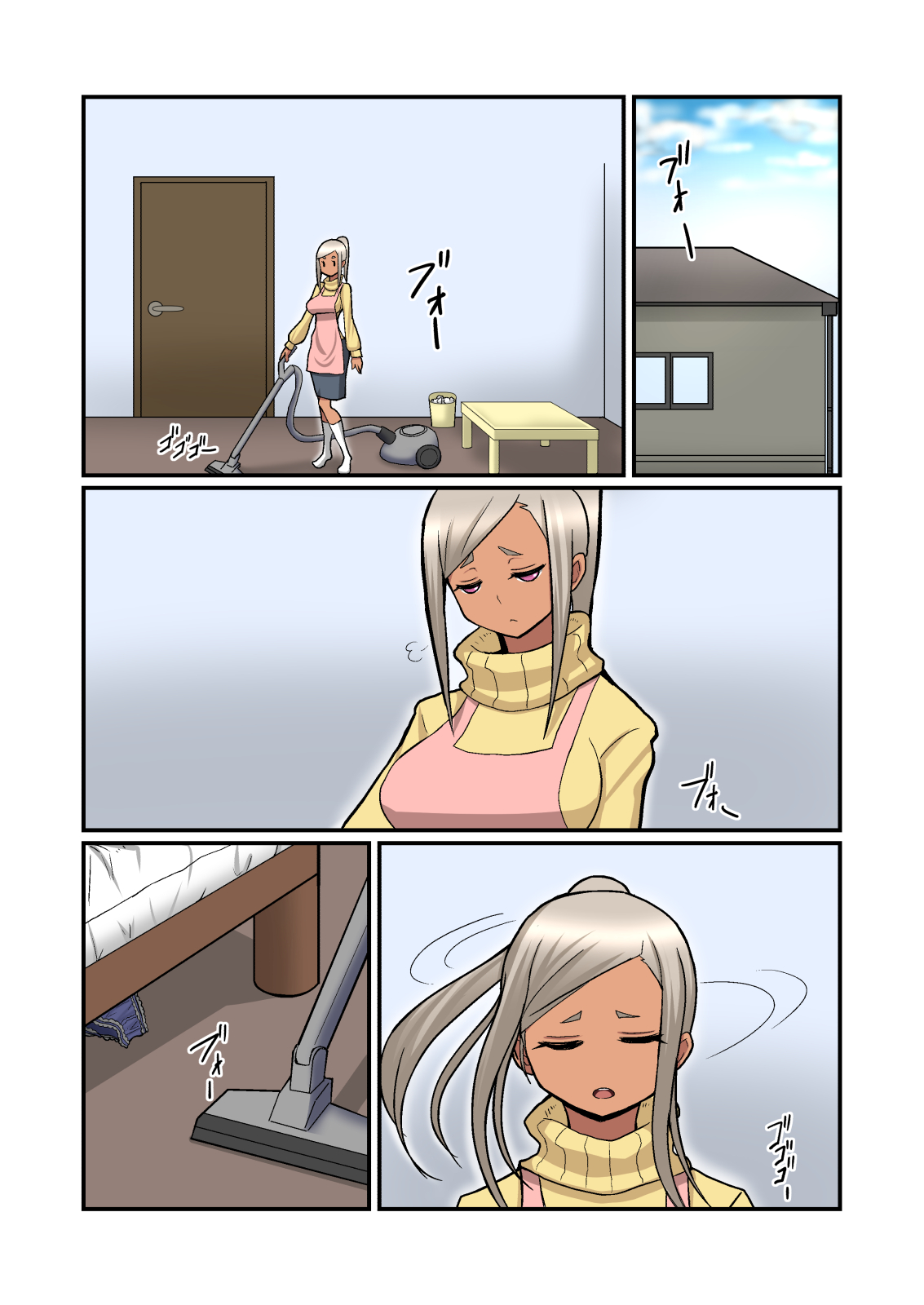 [はらぺこ定食] お寝しょたレ