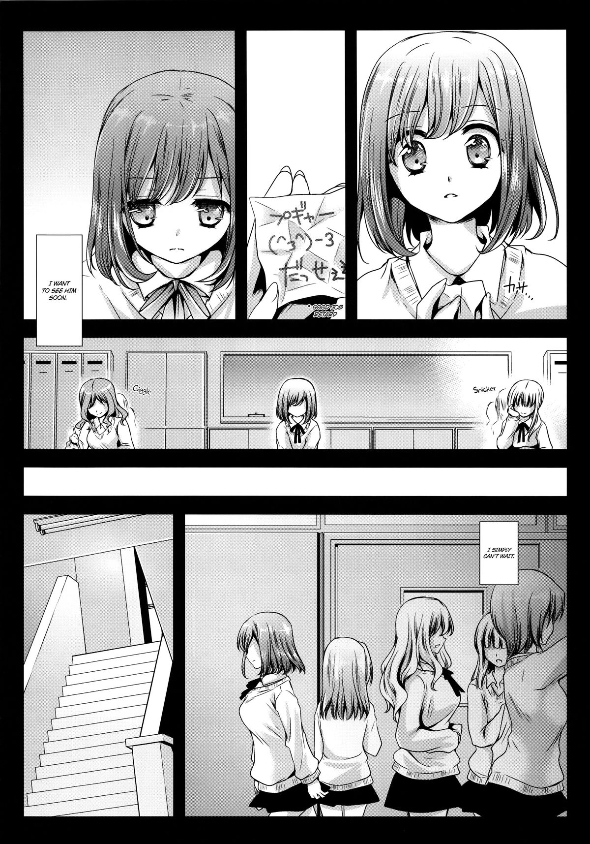 (COMIC1☆7) [黒澤pict (黒澤清崇)] 制服触手3 [英訳]