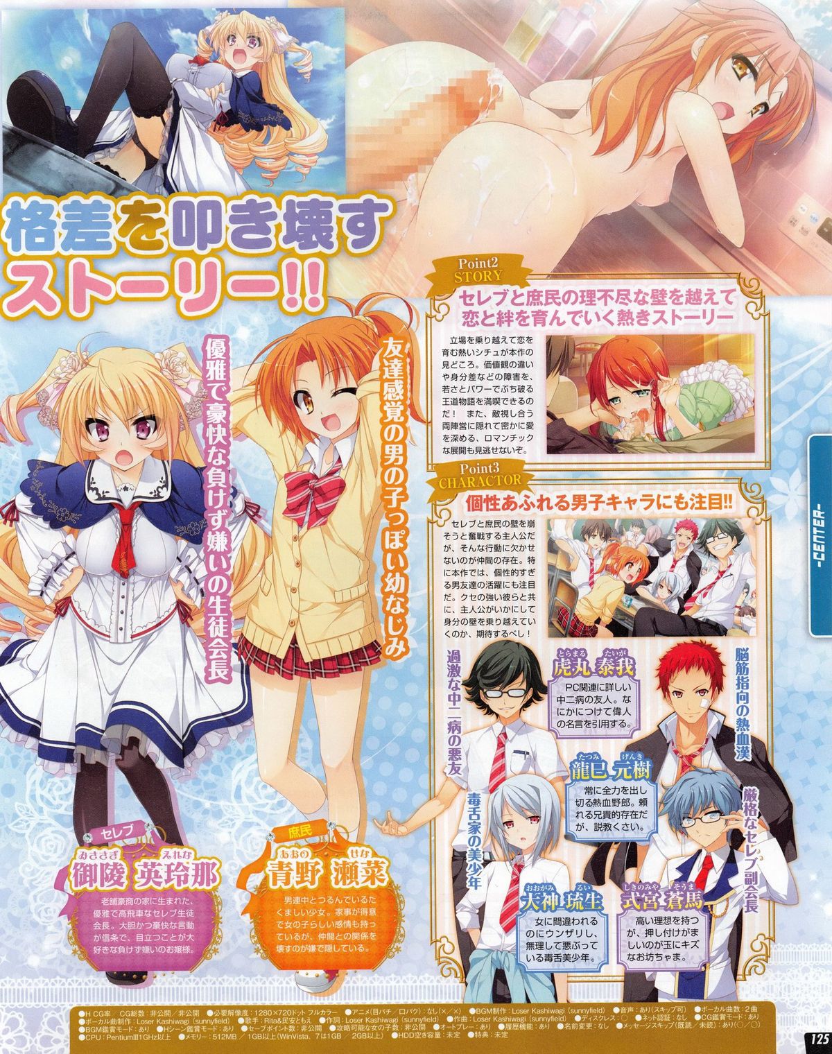 Tech Gian 2013年07月号