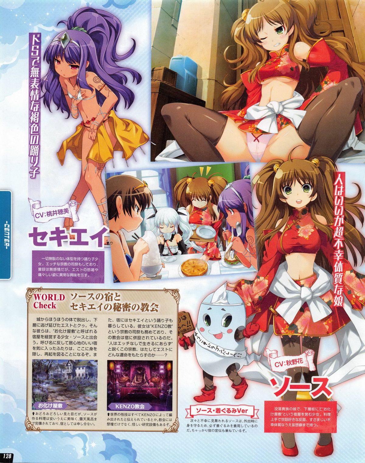 Tech Gian 2013年07月号