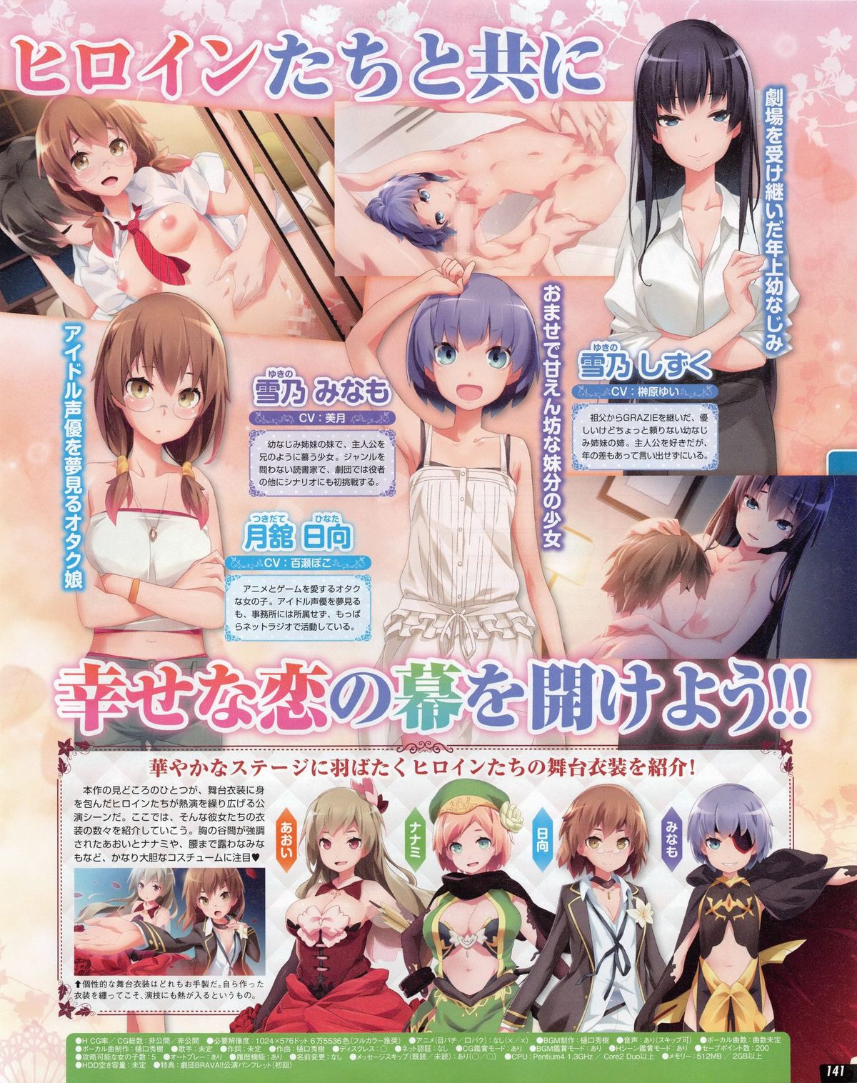 Tech Gian 2013年07月号