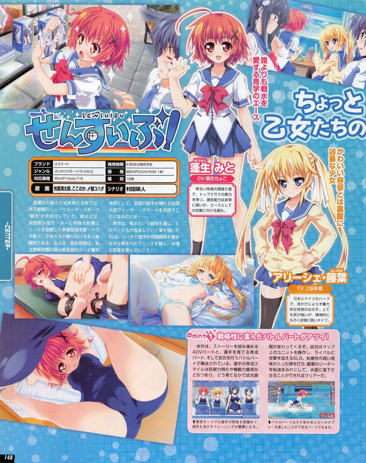 Tech Gian 2013年07月号