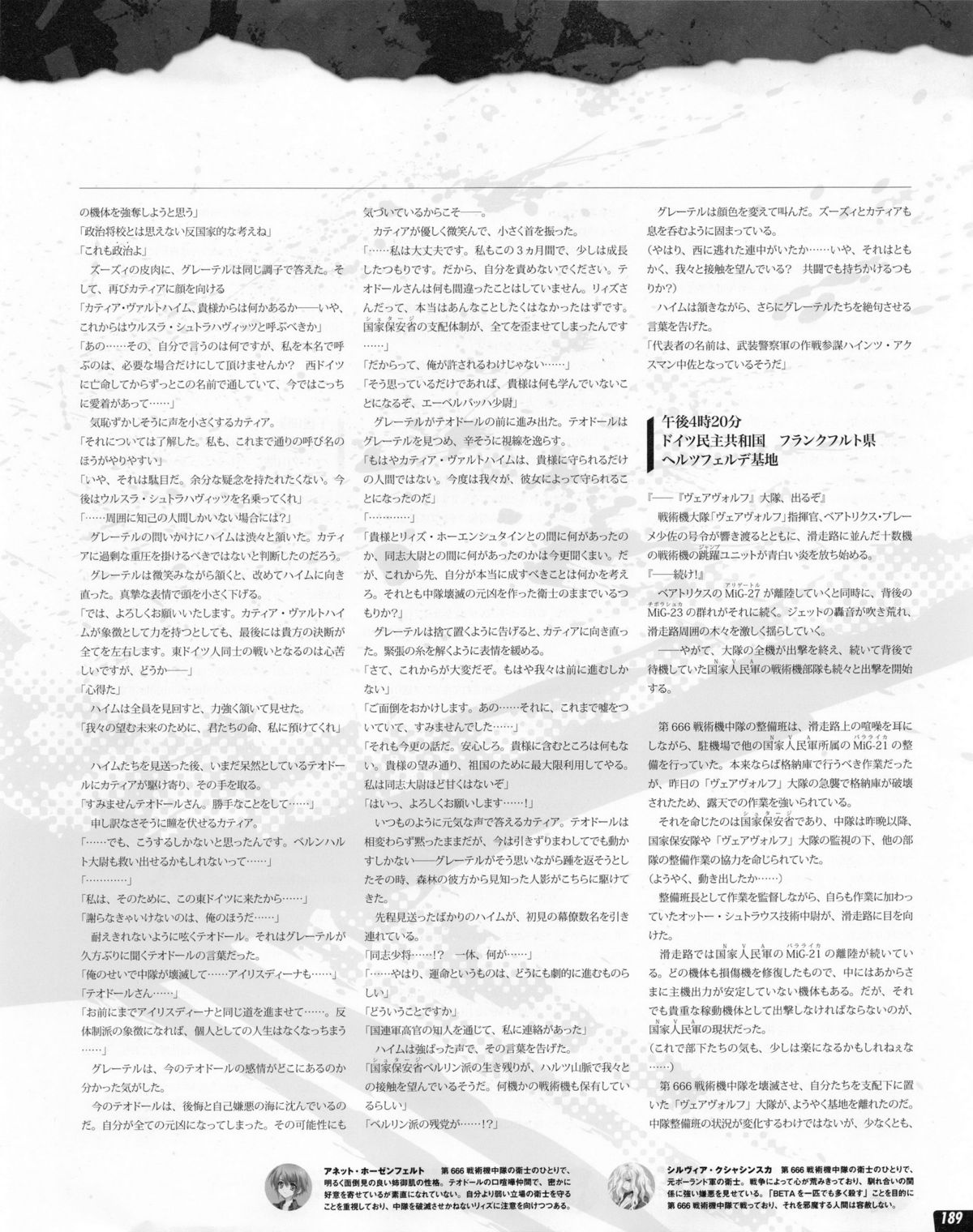 Tech Gian 2013年07月号