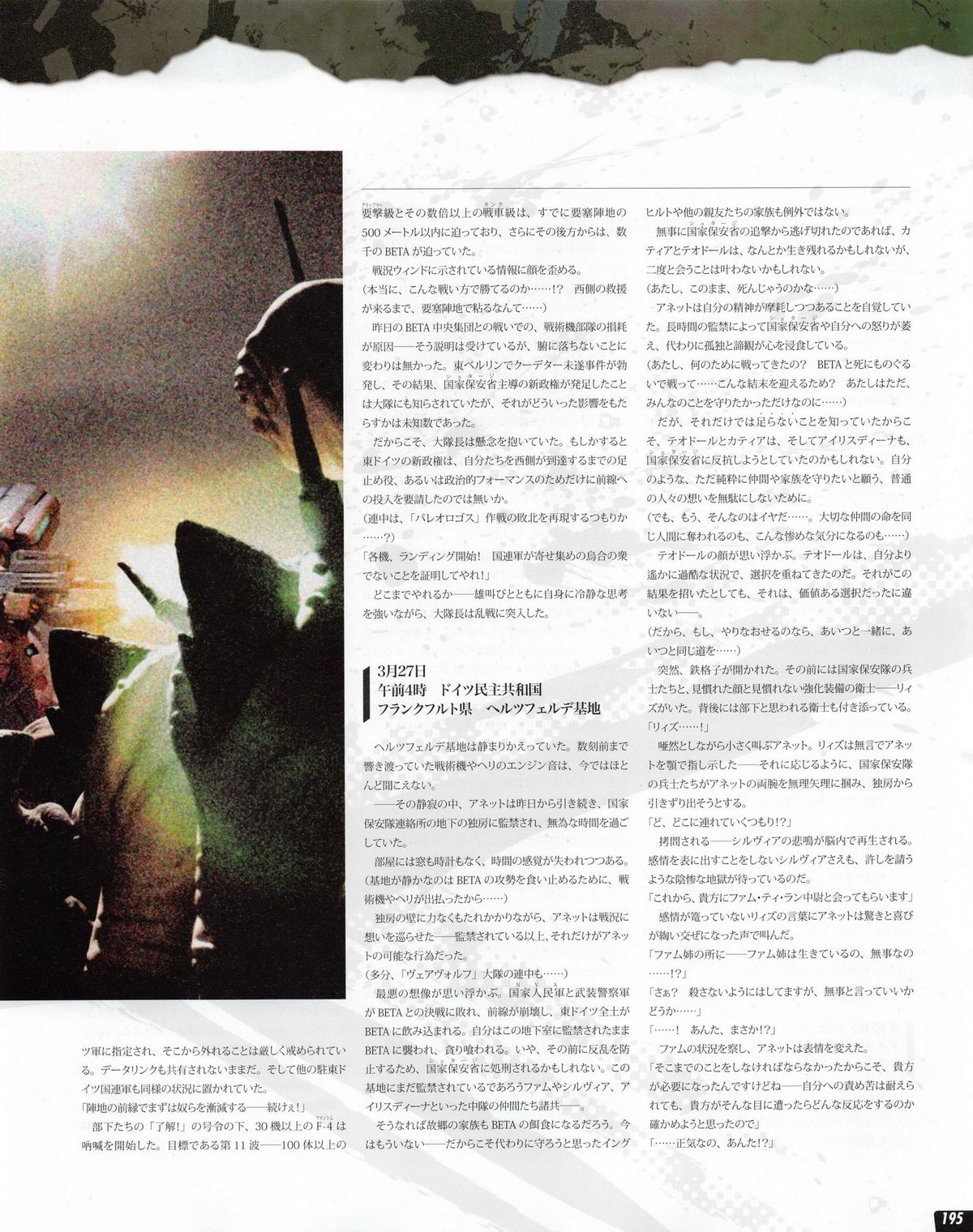 Tech Gian 2013年07月号