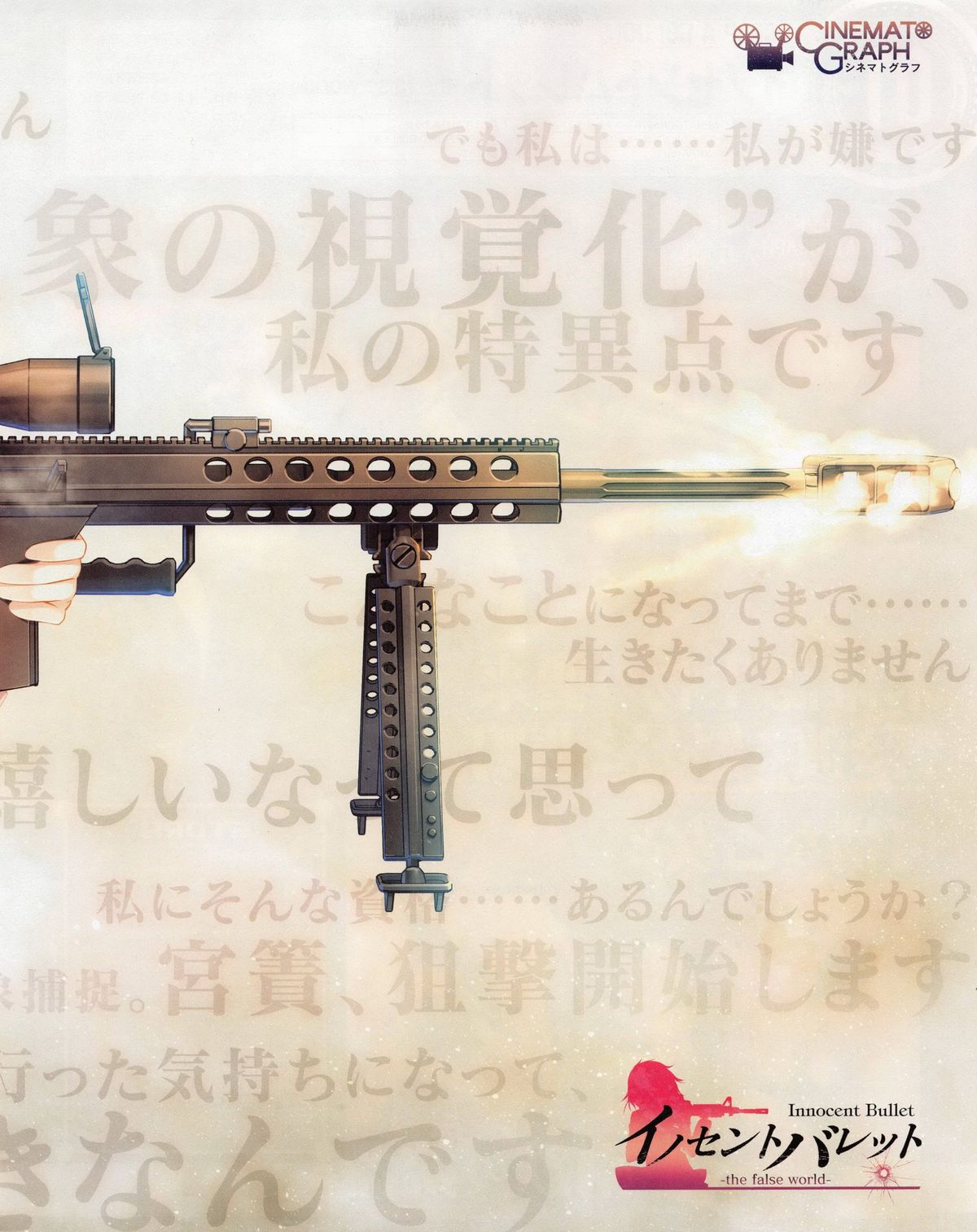 Tech Gian 2013年07月号
