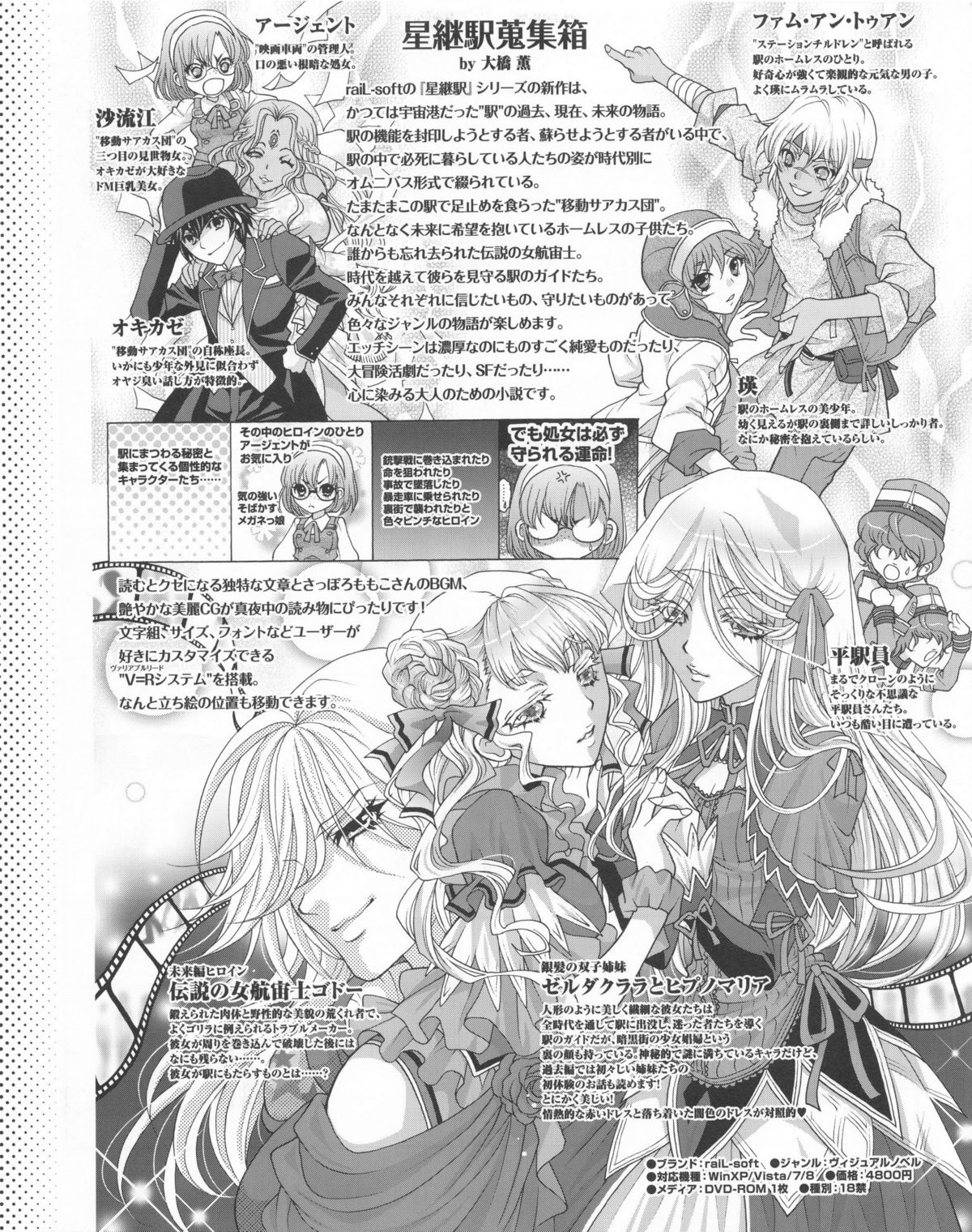 Tech Gian 2013年07月号