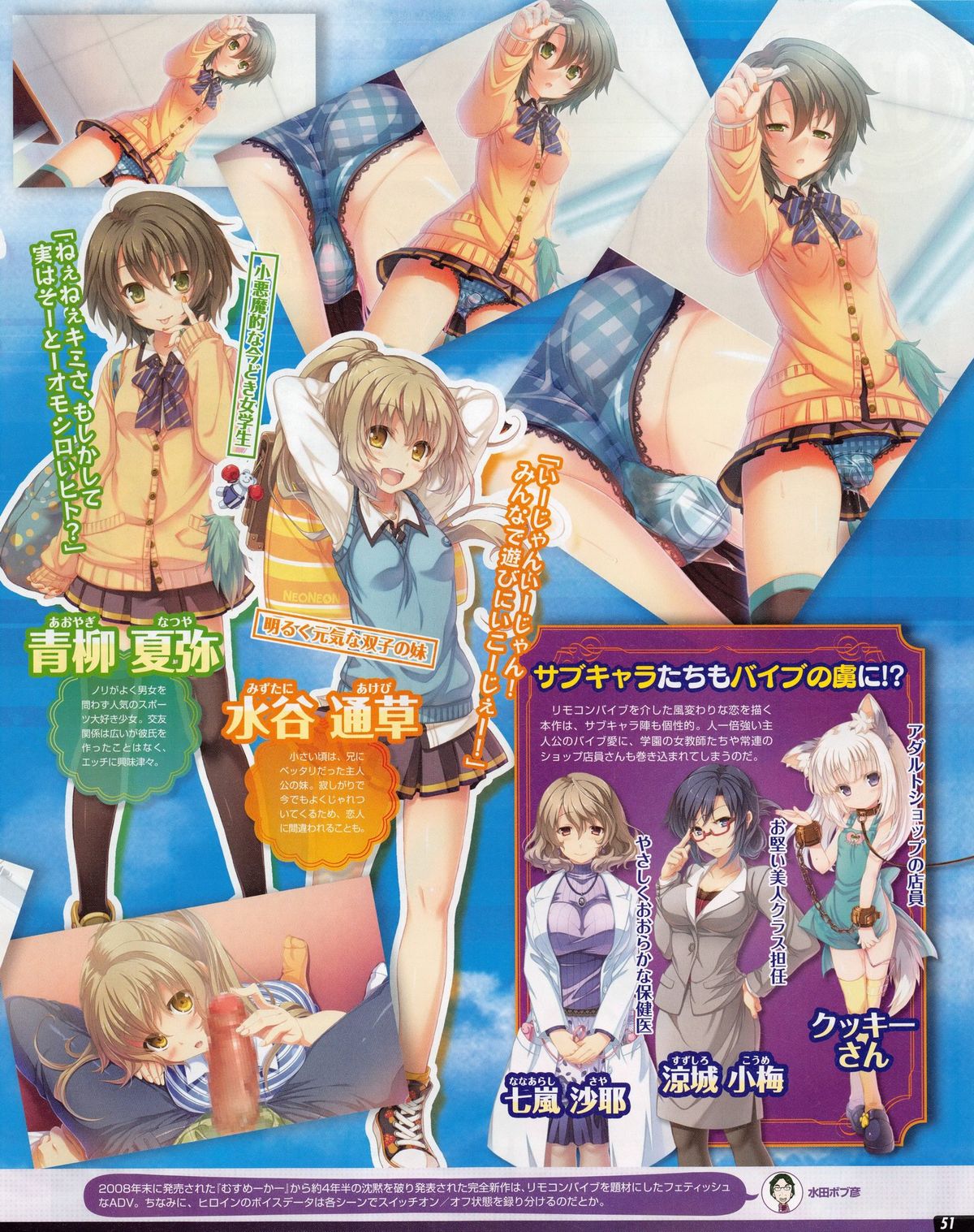 Tech Gian 2013年07月号